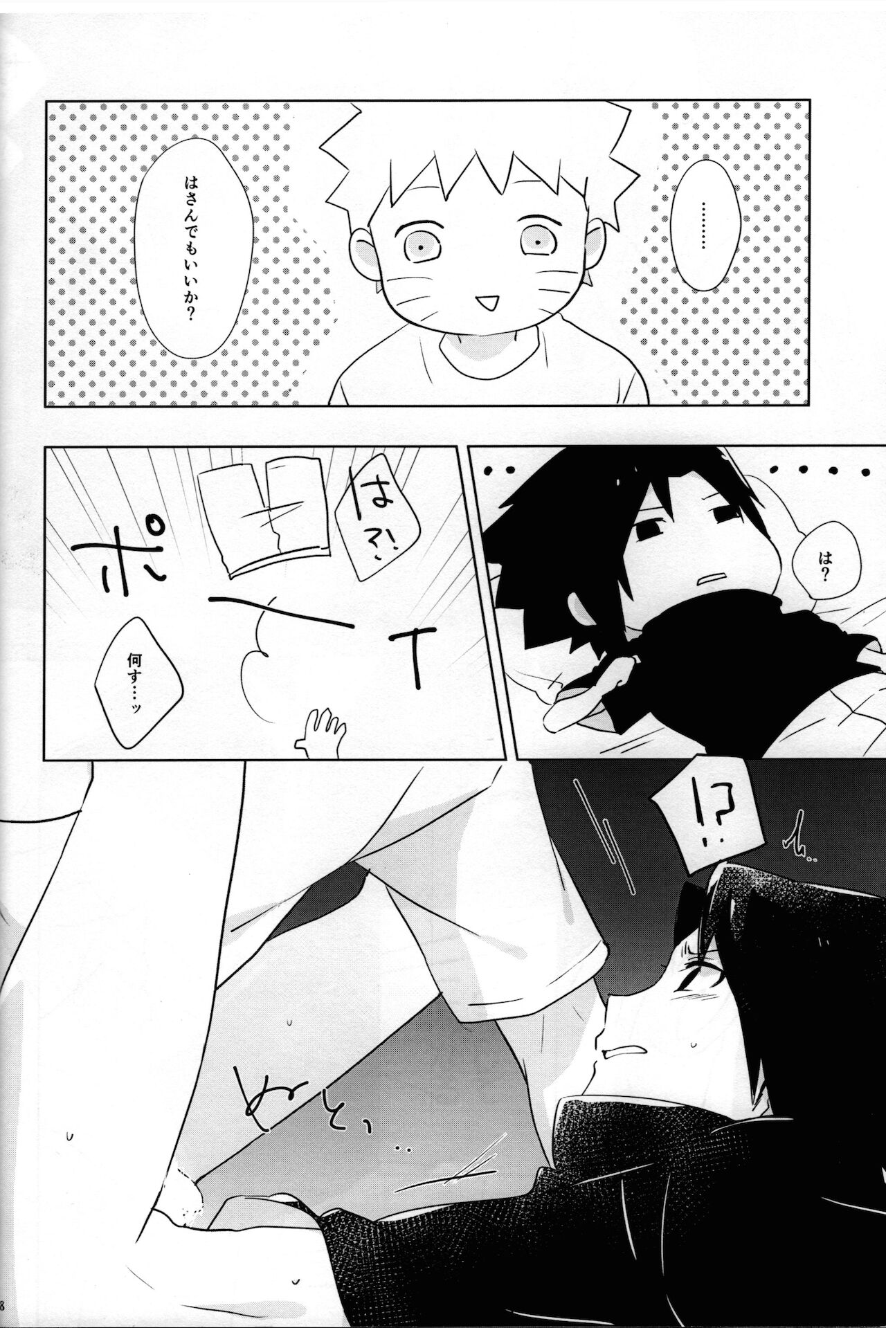 Nininsankyaku Seikatsu - Page 38