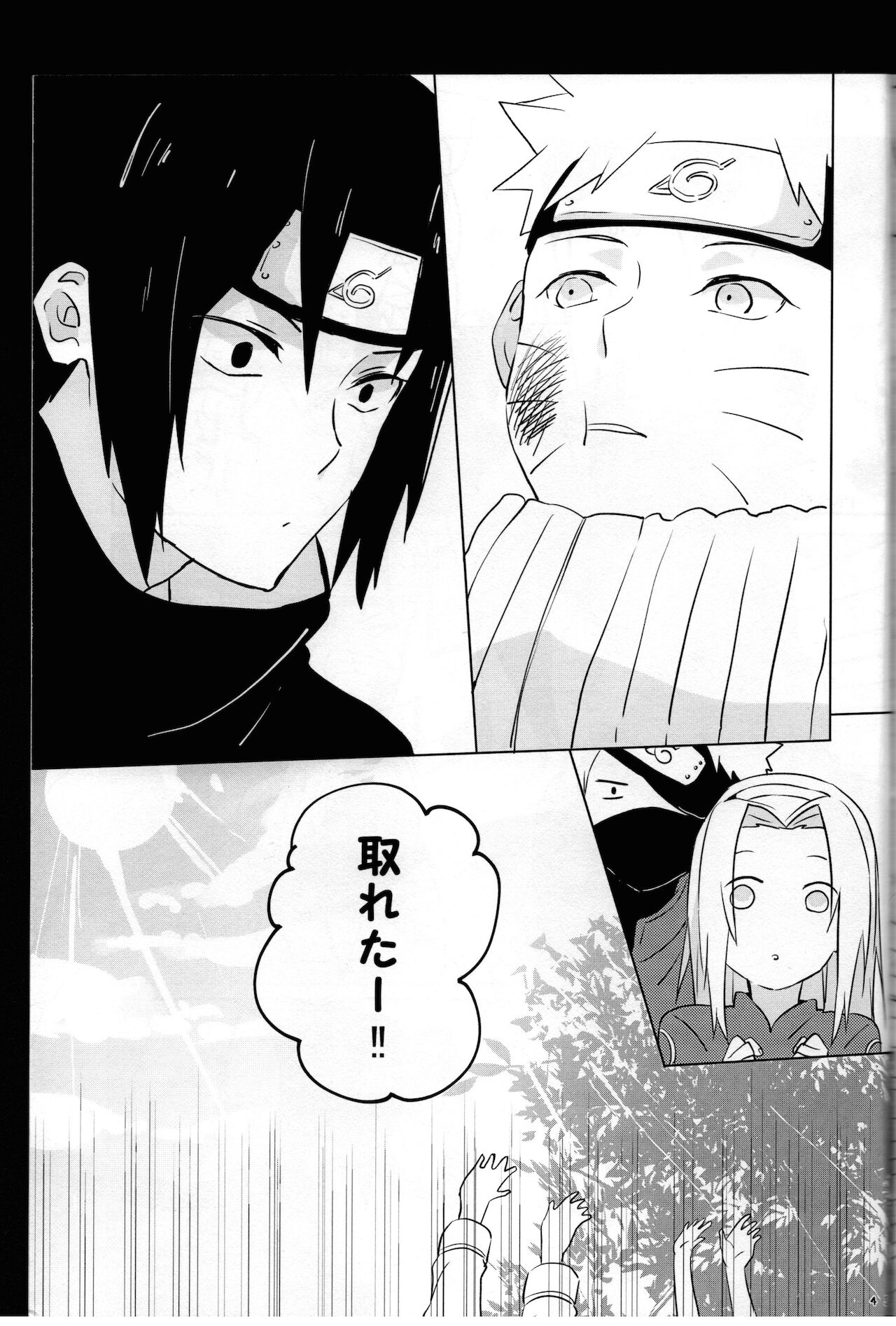 Nininsankyaku Seikatsu - Page 45