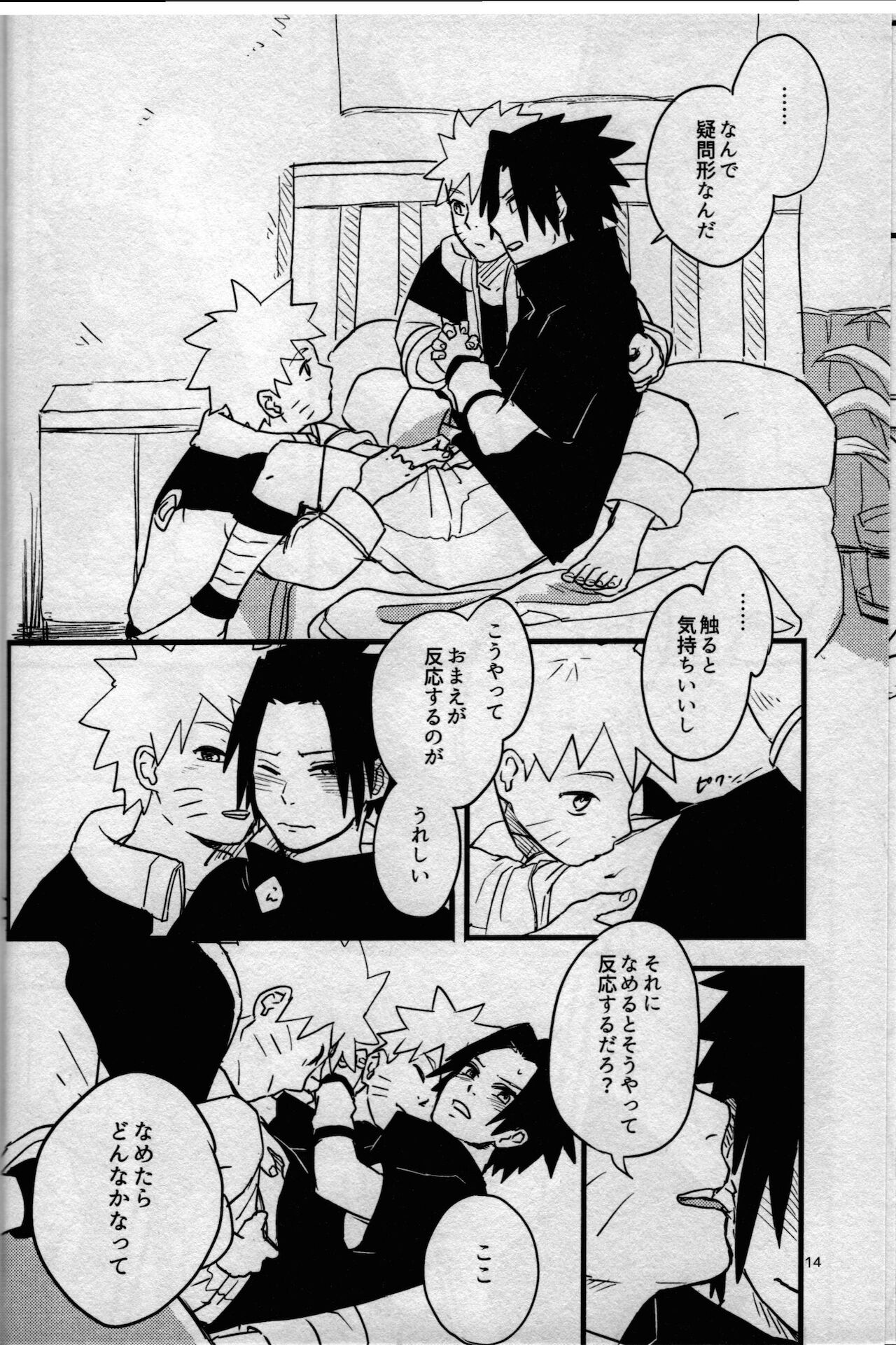 Ore-tachi Tomodachi desu! 3 - Page 13