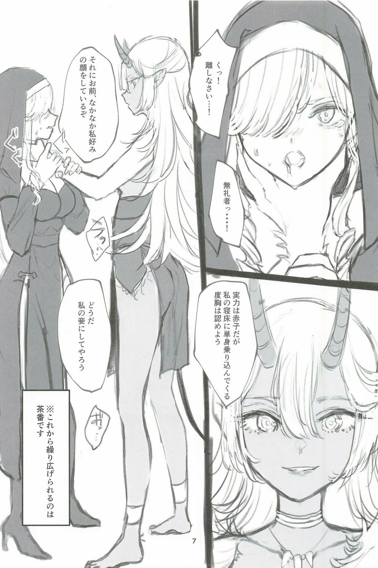 Preview page 7