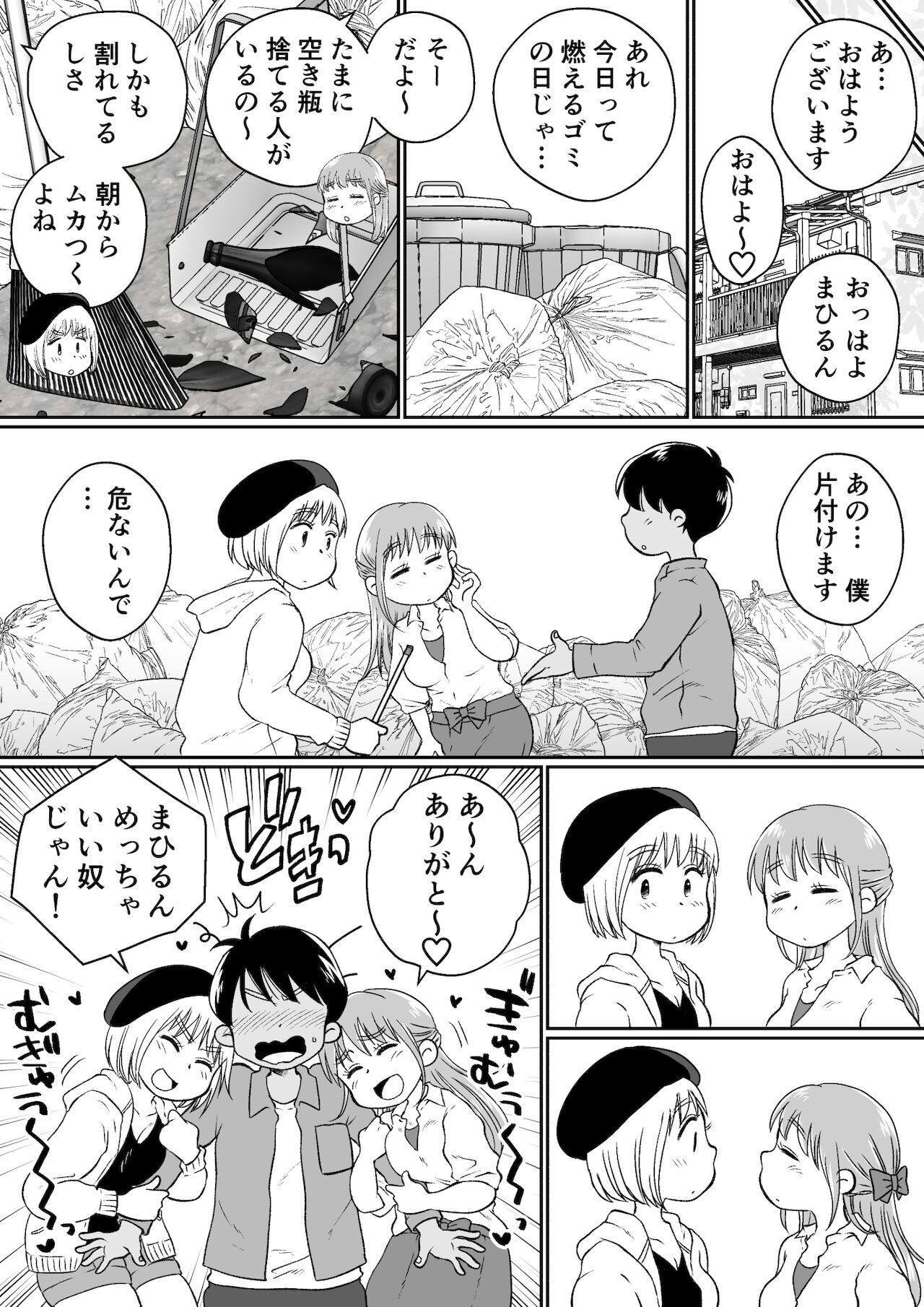 Preview page 7