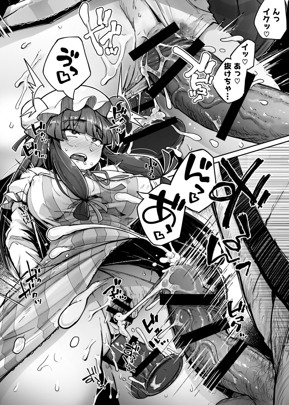 Ana to Muttsuri Dosukebe Daitoshokan 4 - Page 26