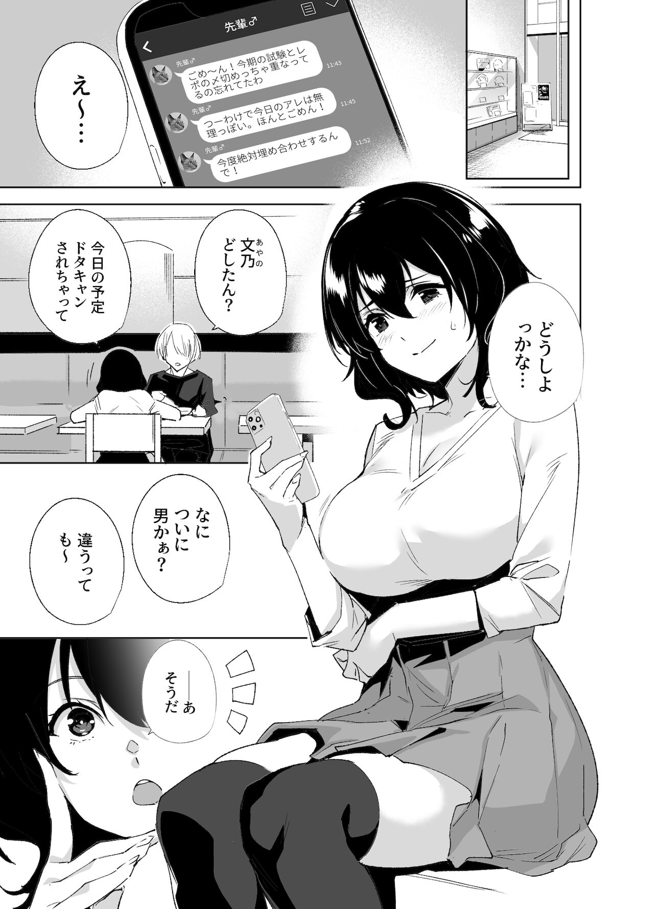 Preview page 2