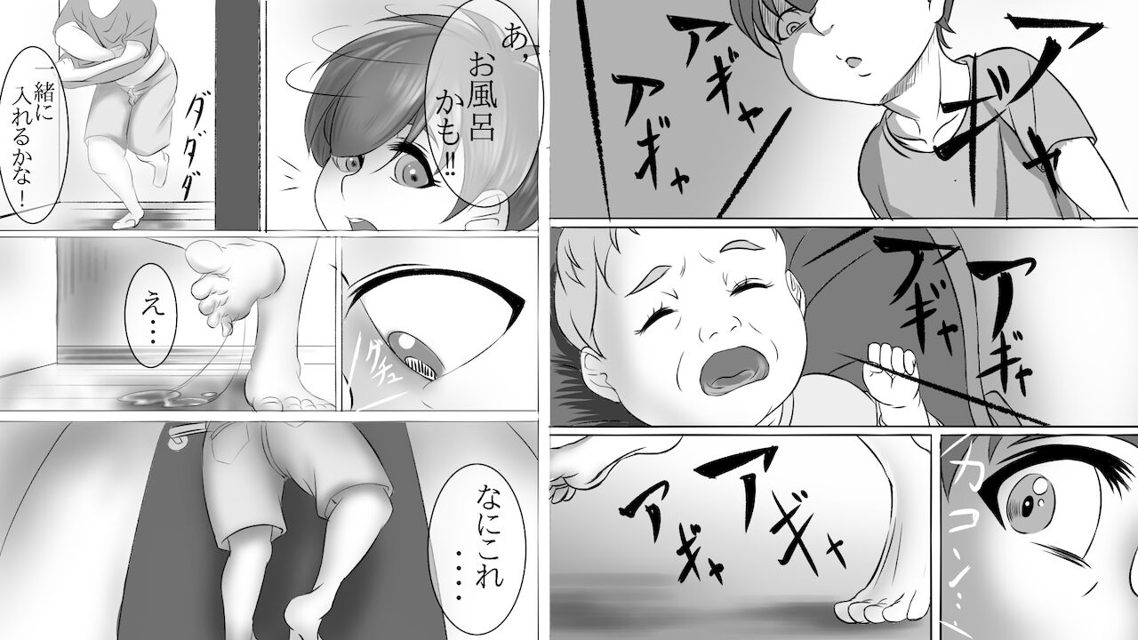 義父(義娘)孝行 ～熟母が女に返る時～ - Page 23