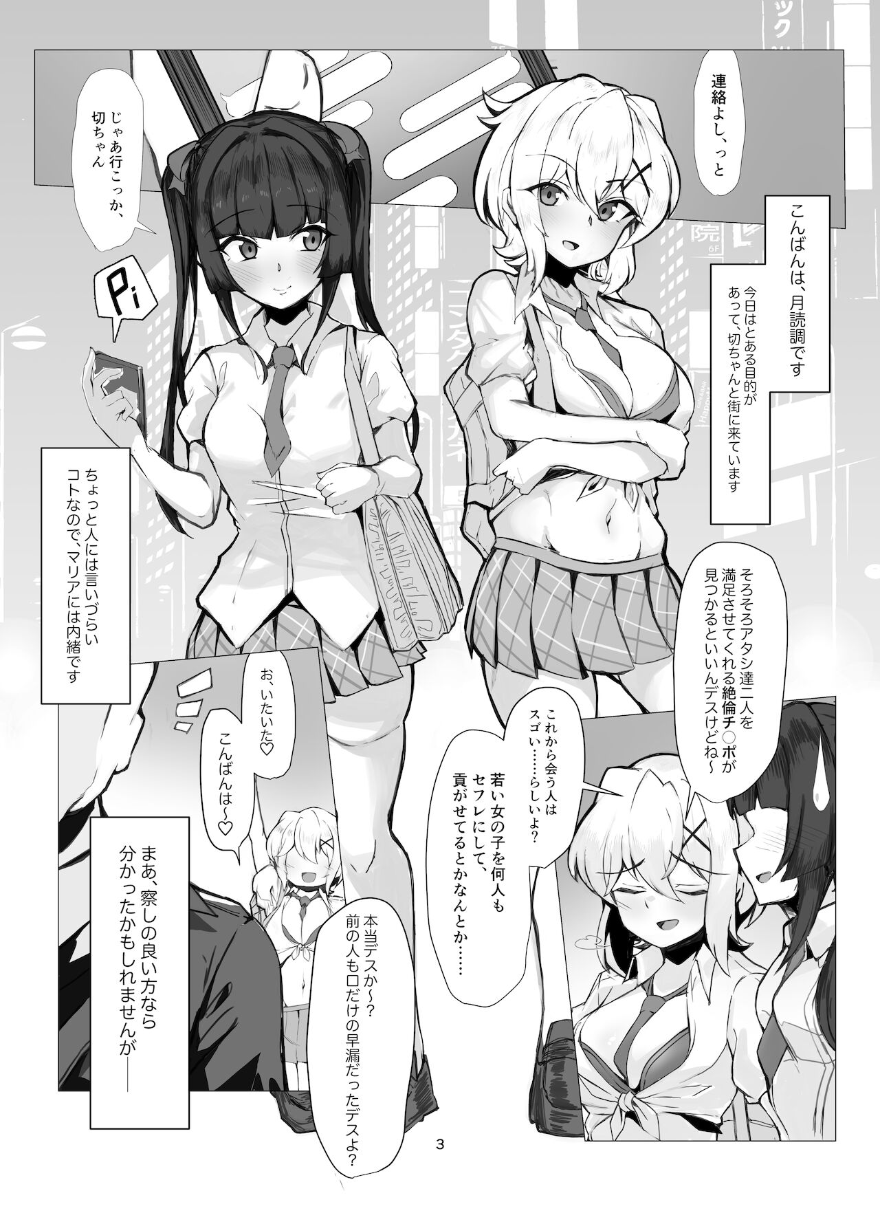 Preview page 3