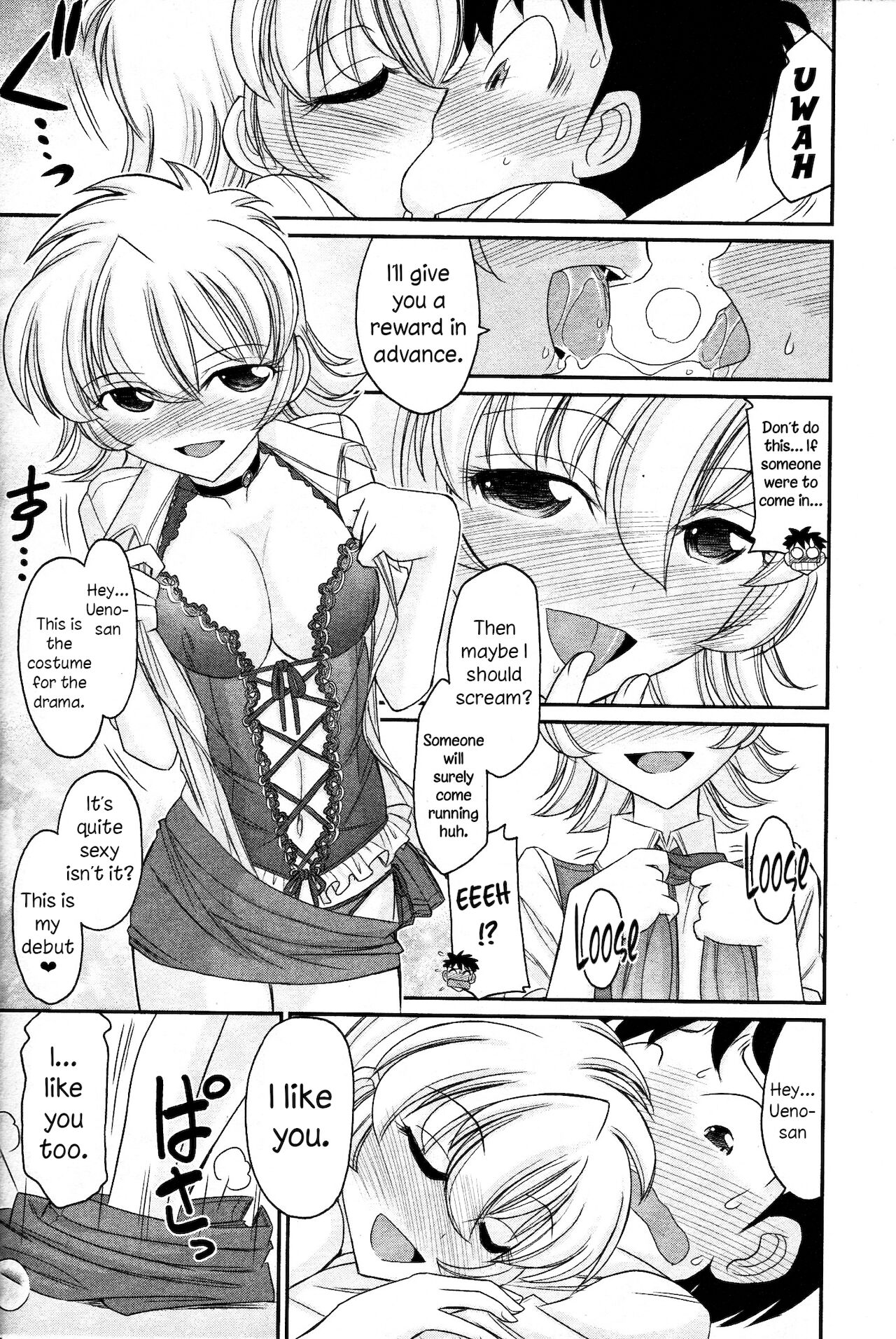 Cheers! 13 - Page 21