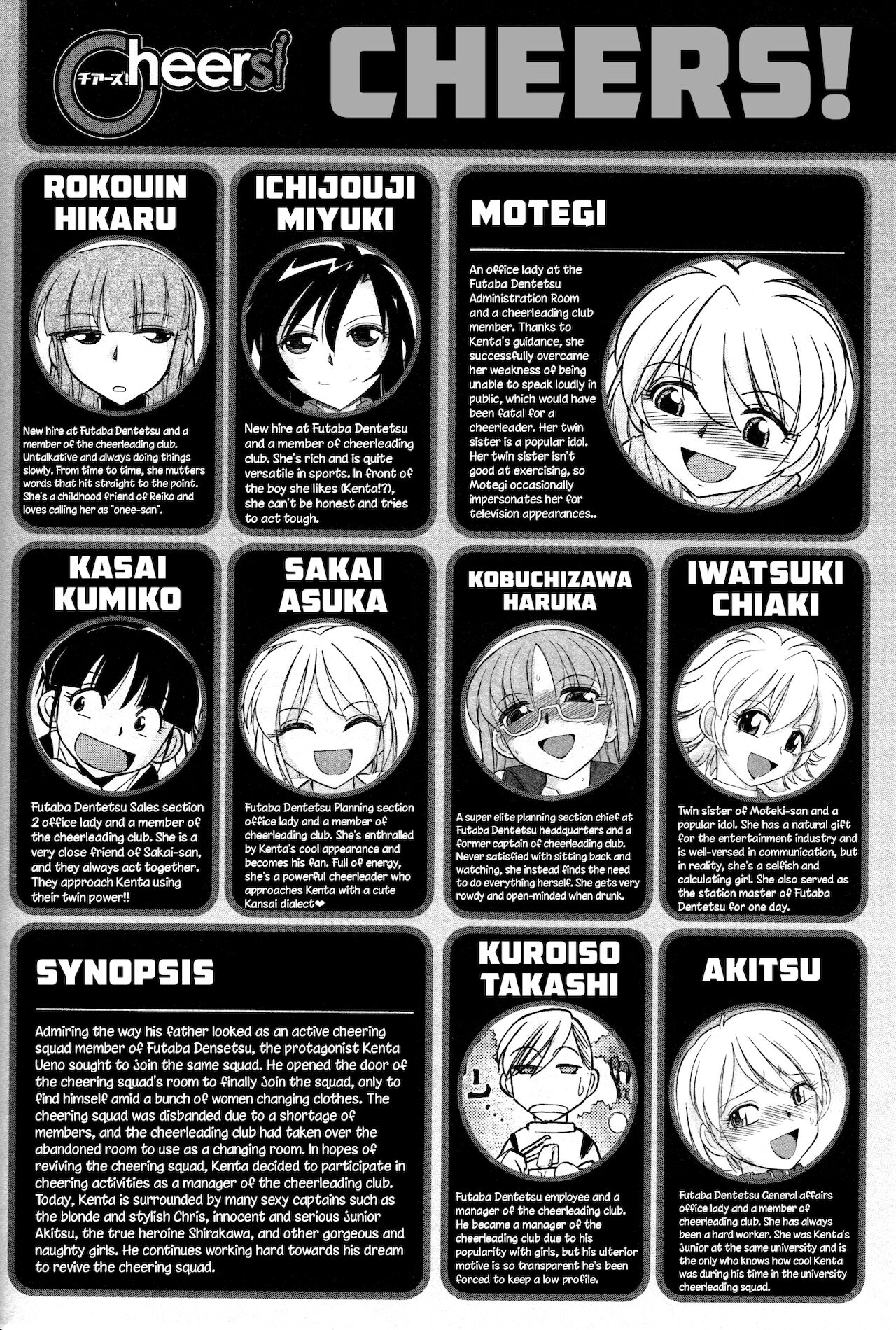 Preview page 5