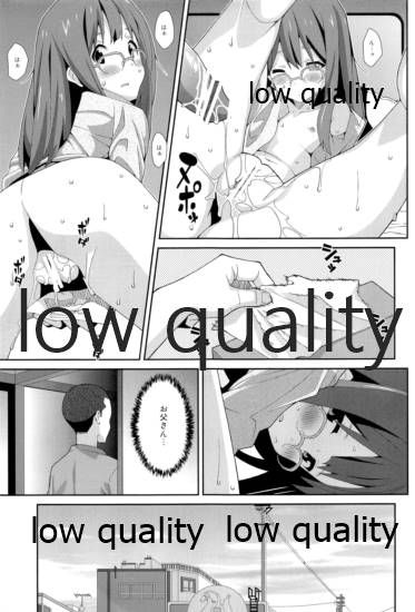 TYPE-26 - Page 10