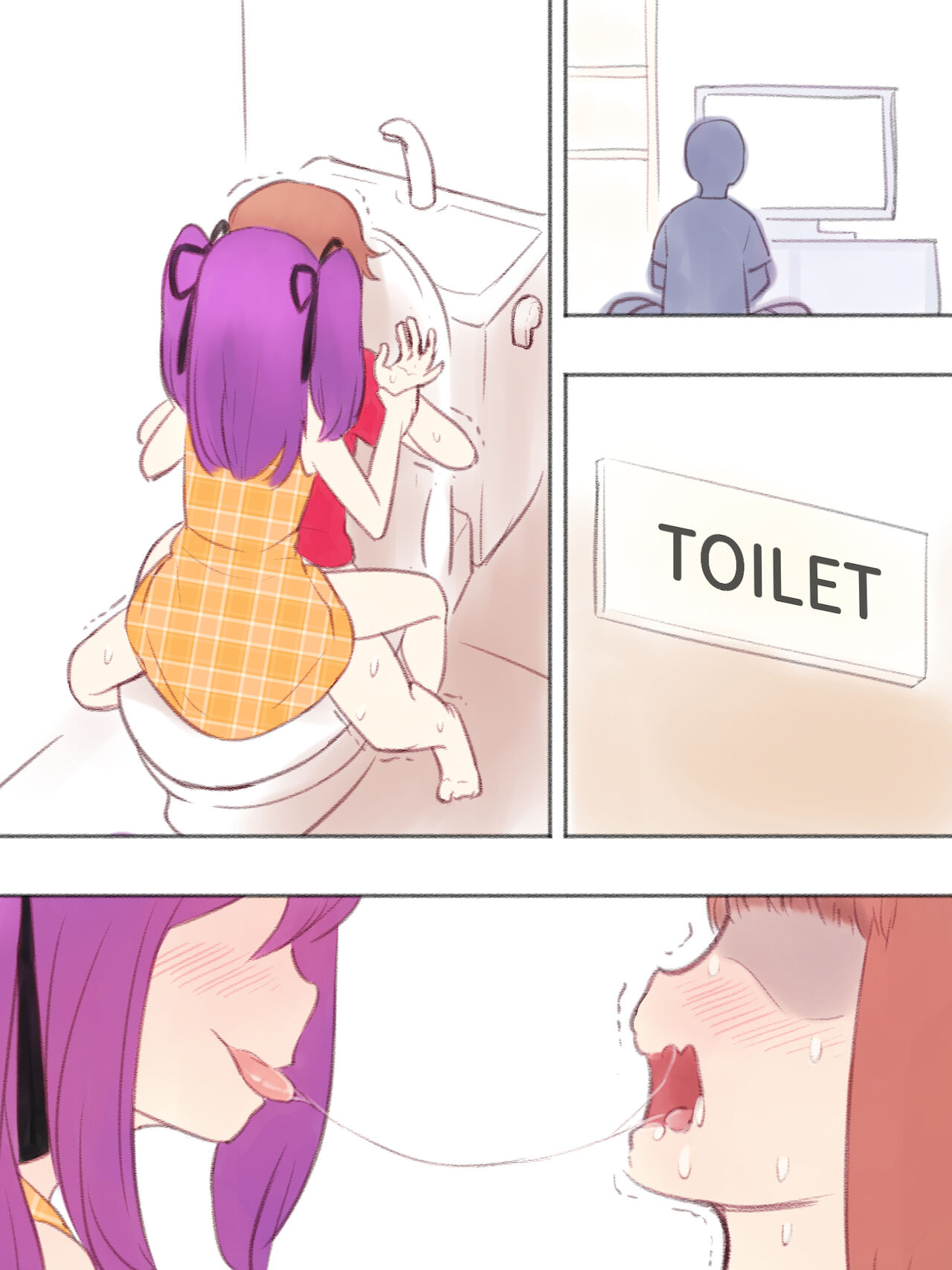 勘違いオトコノコ - Page 119