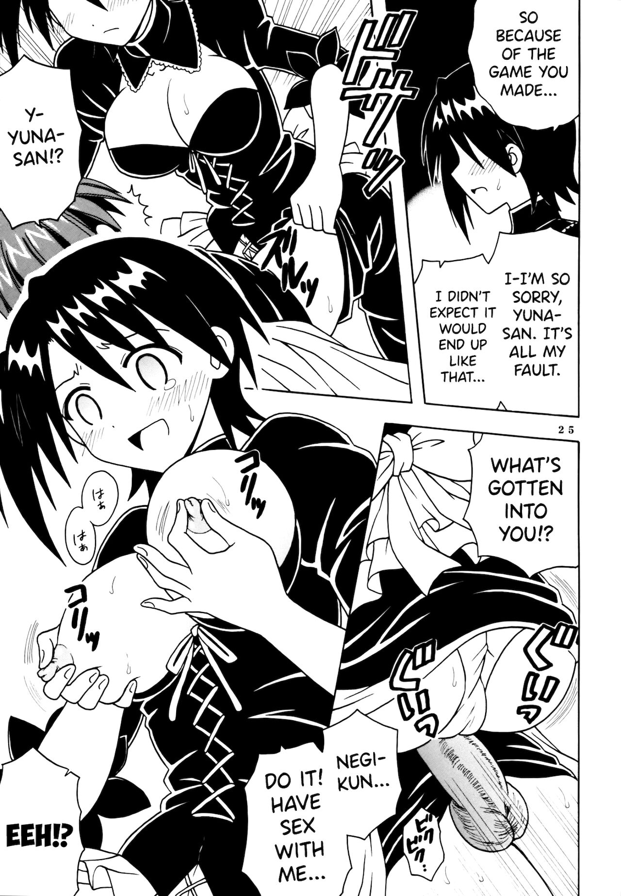 Shikima Sensei Negi Nuki! 8 - Page 26