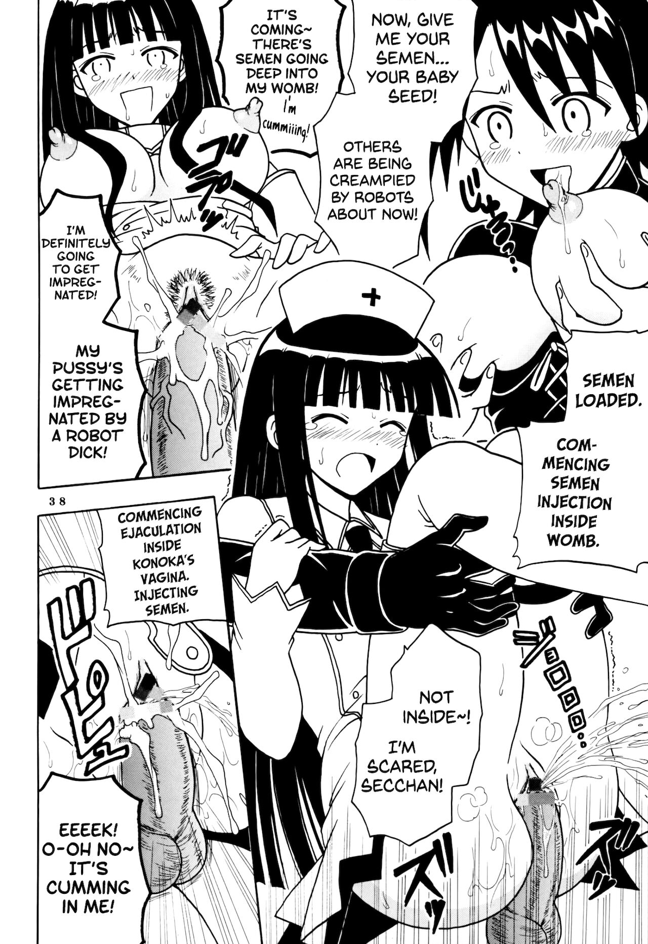 Shikima Sensei Negi Nuki! 8 - Page 39