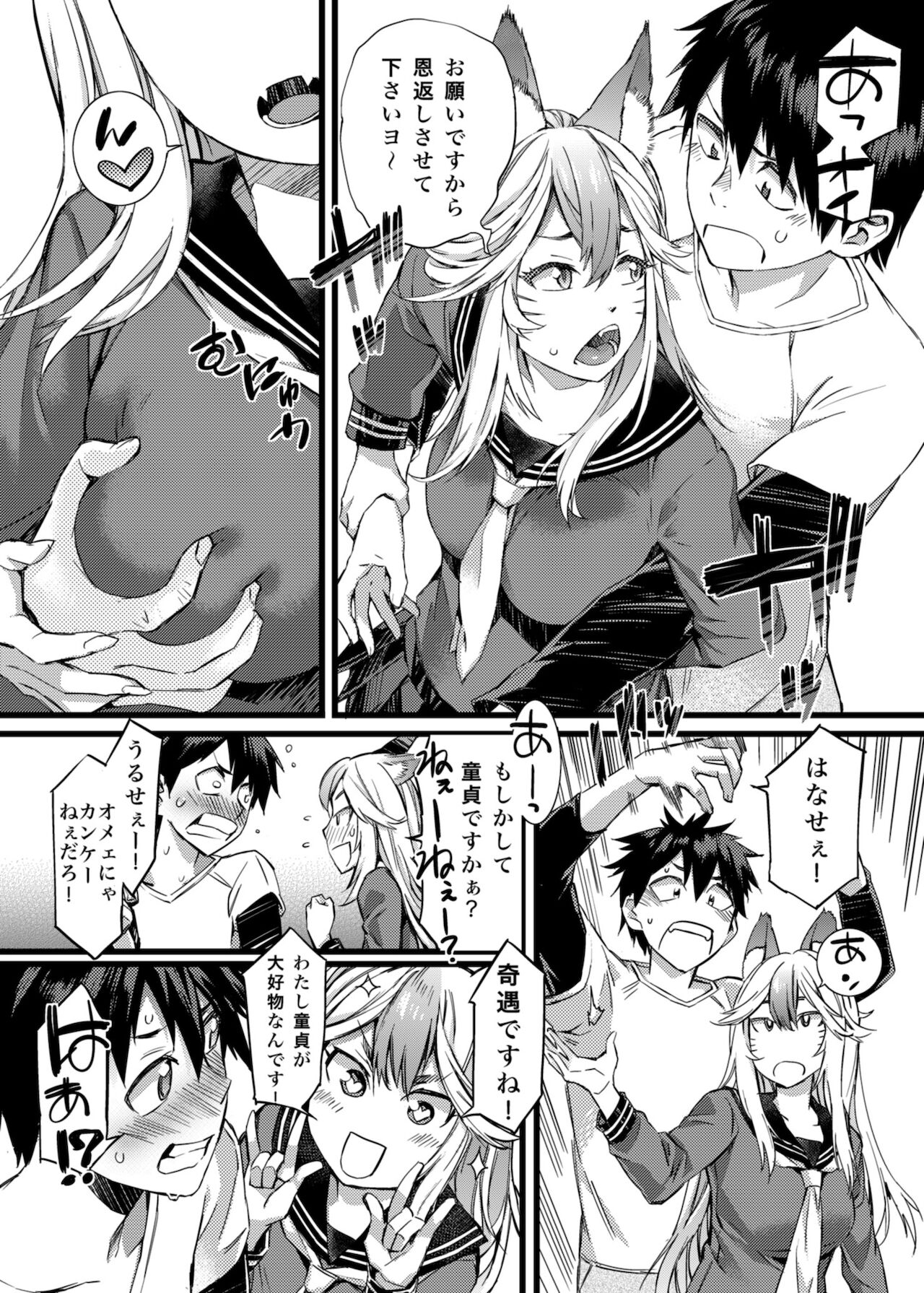 Preview page 6