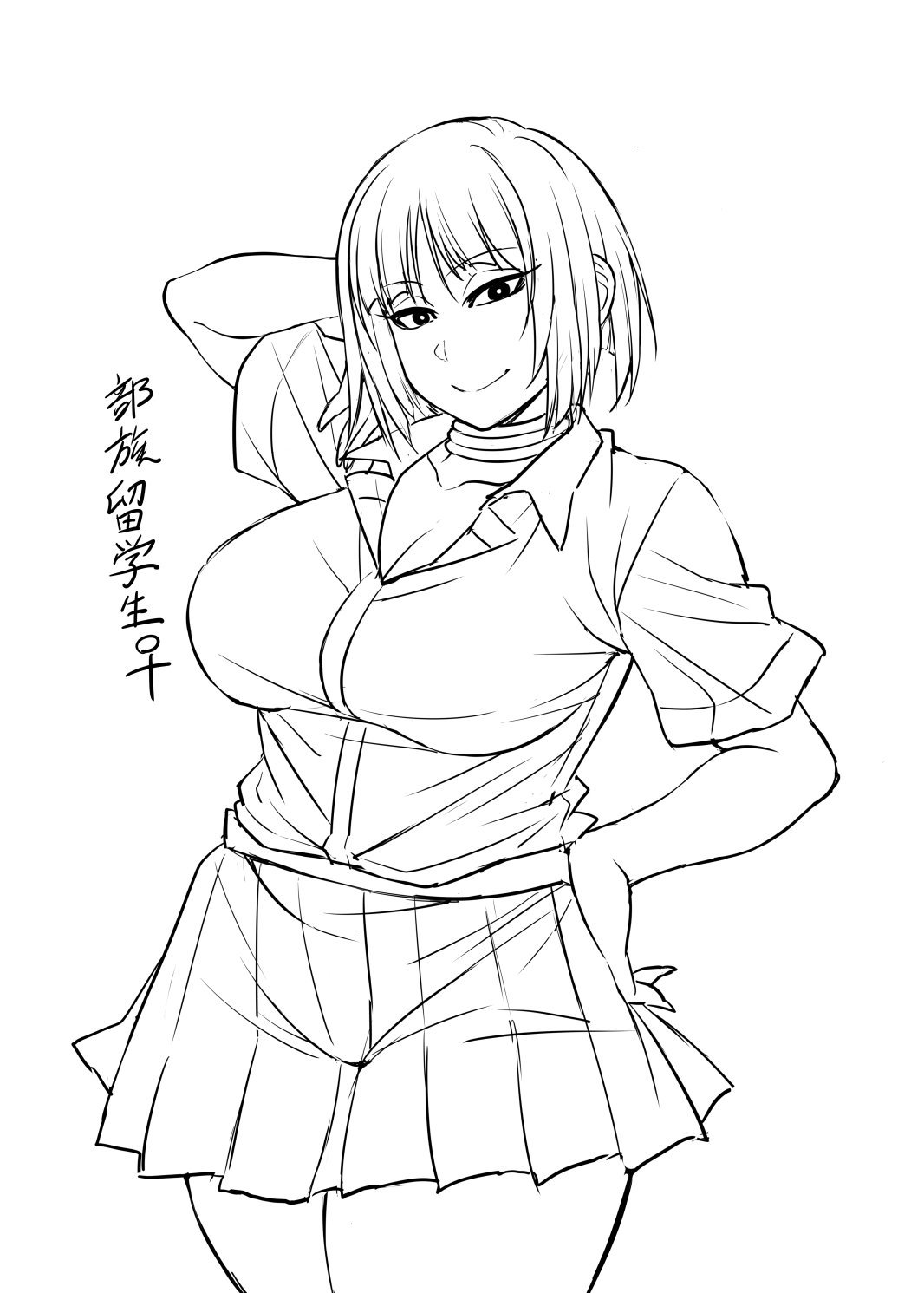 Nekura Megane ♀ - Page 409