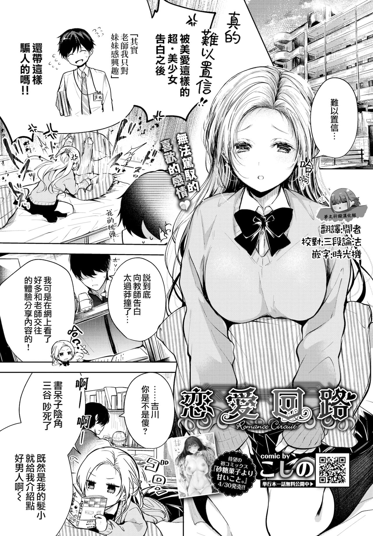 Preview page 1