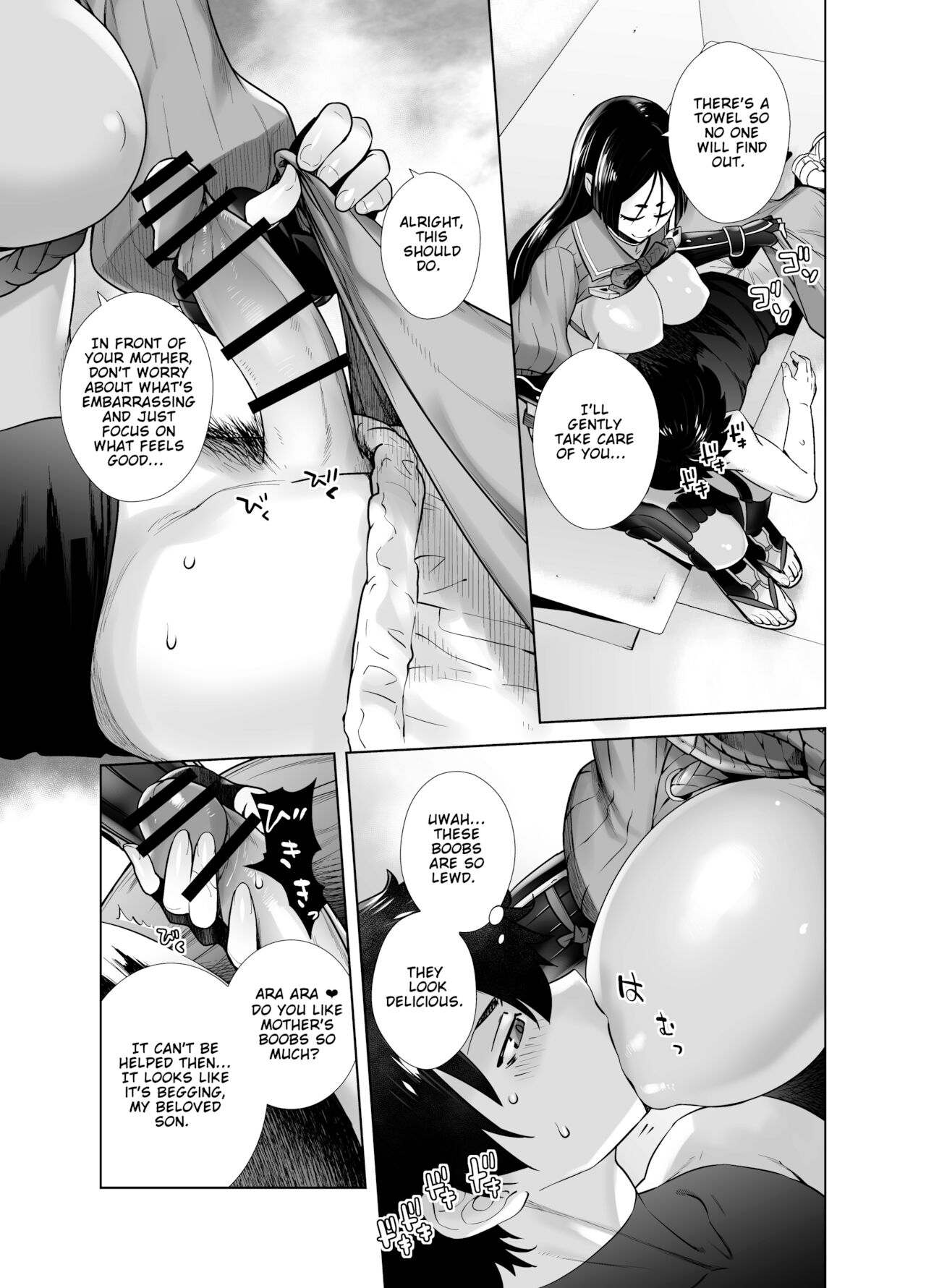 Preview page 8