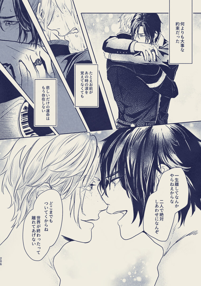 tayutau koi no shouchakuten - Page 29