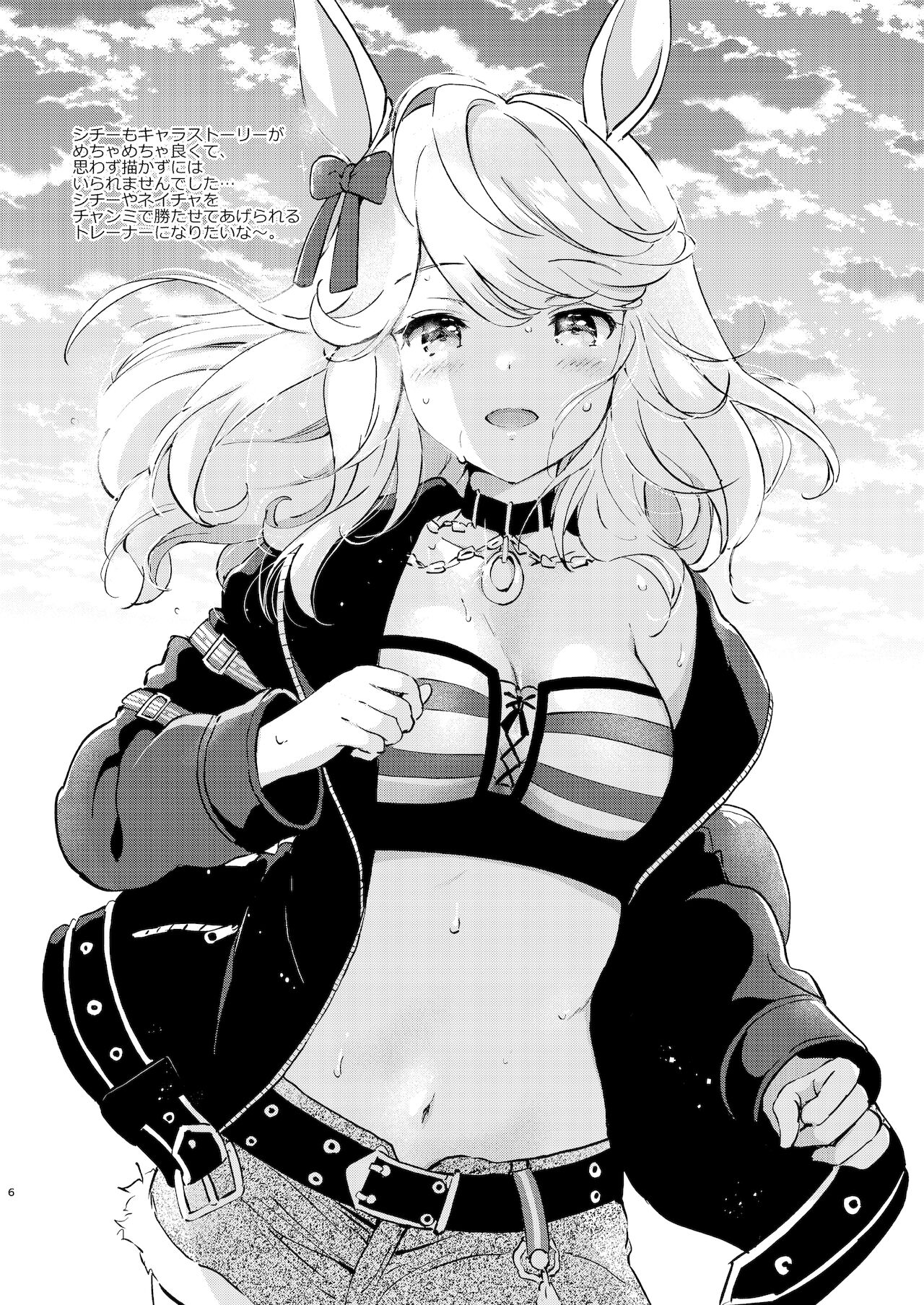 Preview page 5
