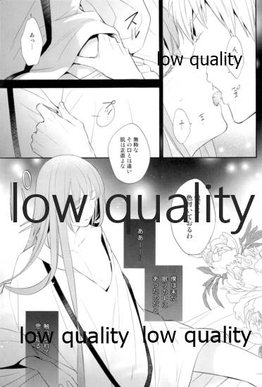 Reprint G/E plus - Page 11