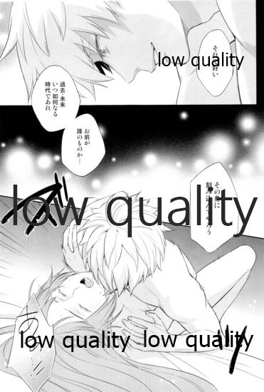 Reprint G/E plus - Page 13