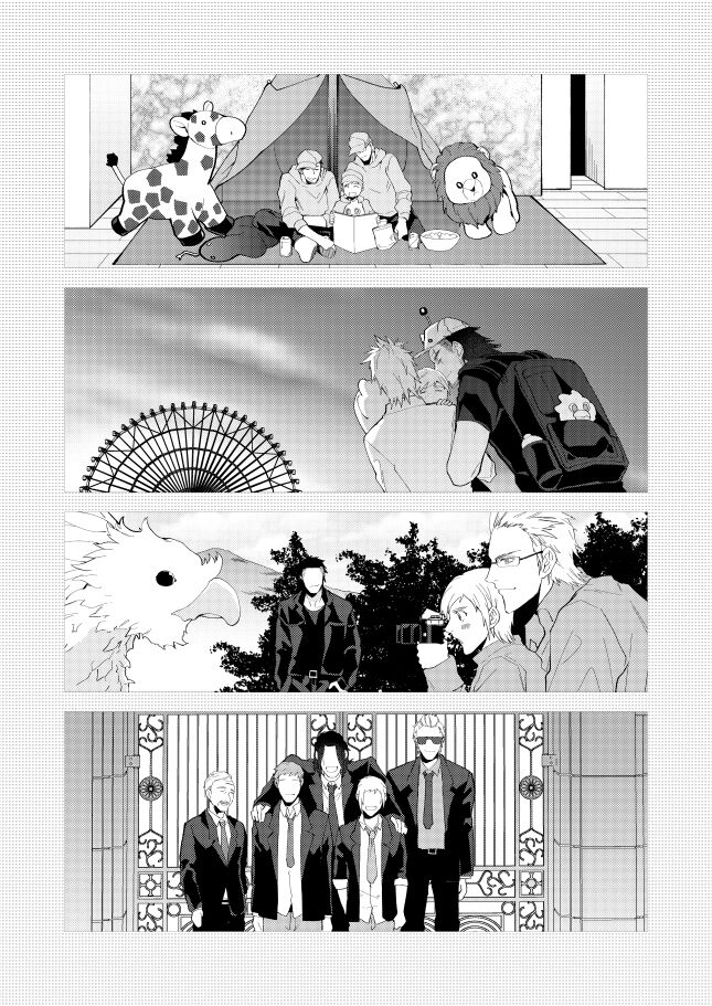 Meguru Makuai no Mukou - Page 40