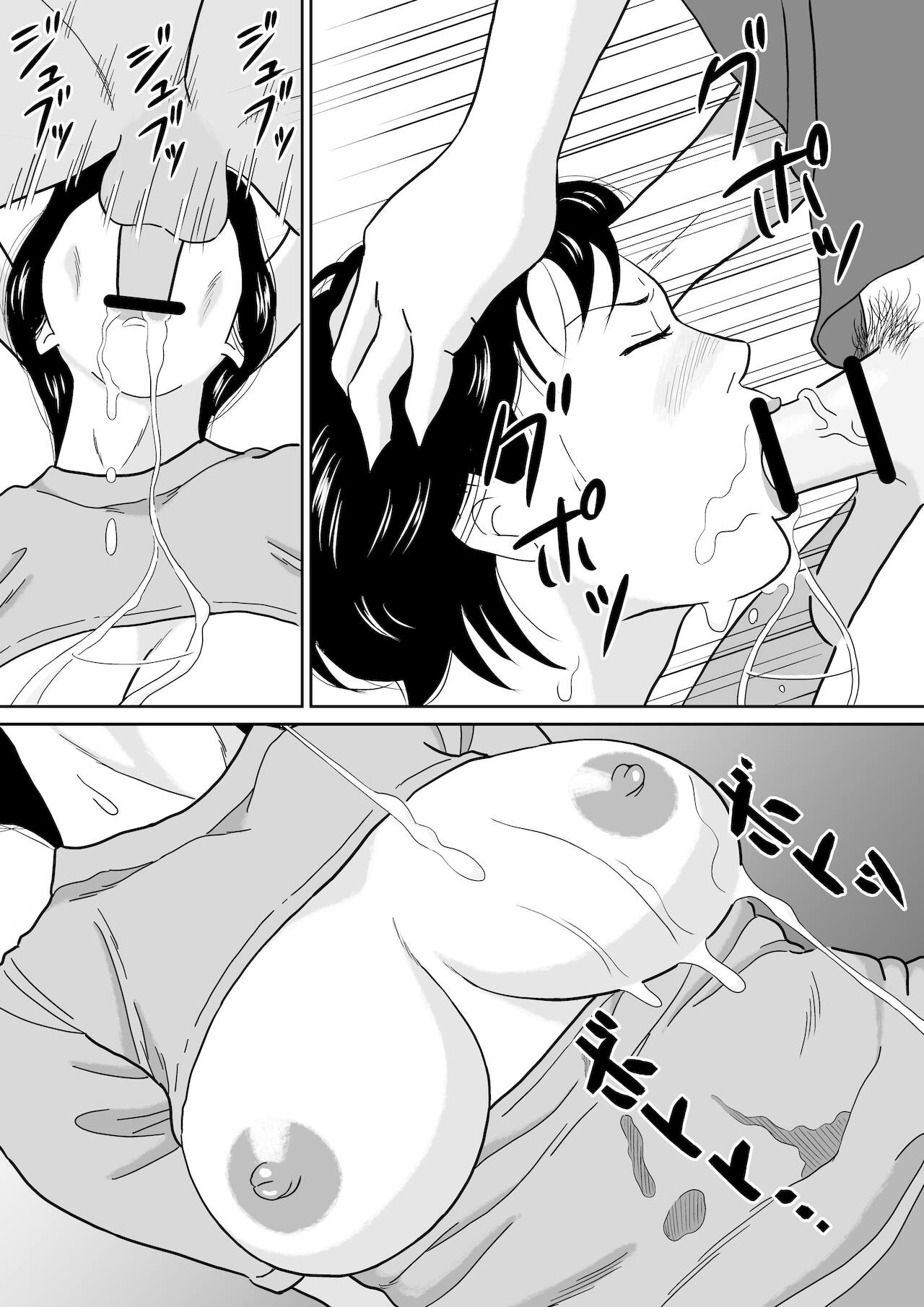 Himitsu no Kagaijugyou - Ni Jikanme - Page 29
