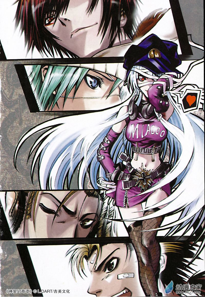 Preview page 2