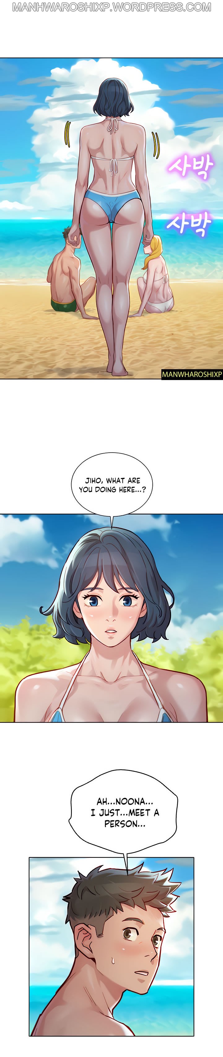 What do you Take me For? Ch.157/? - Page 43