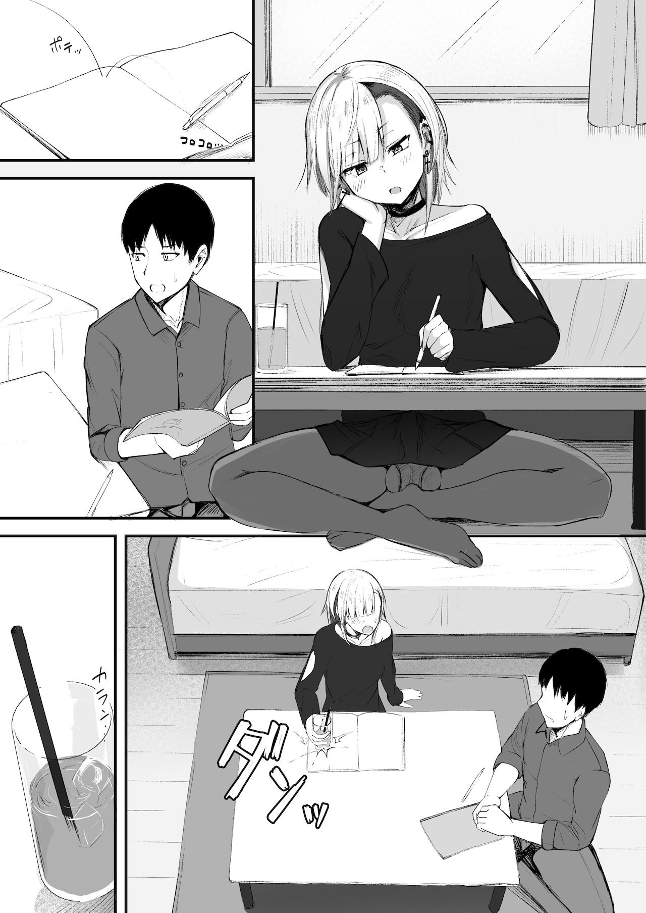 Futanari JK Naria-chan - Page 39