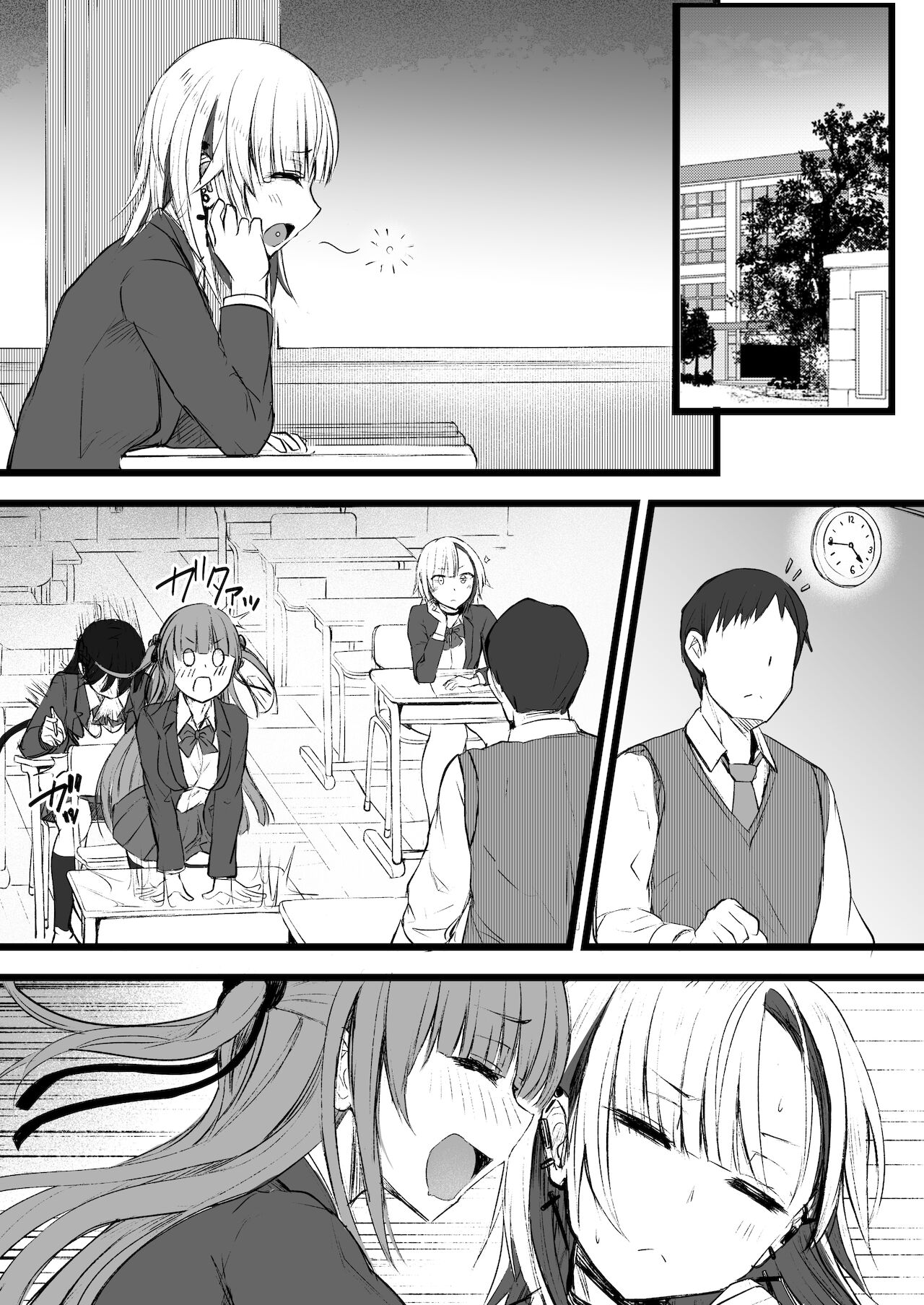 Futanari JK Naria-chan - Page 46