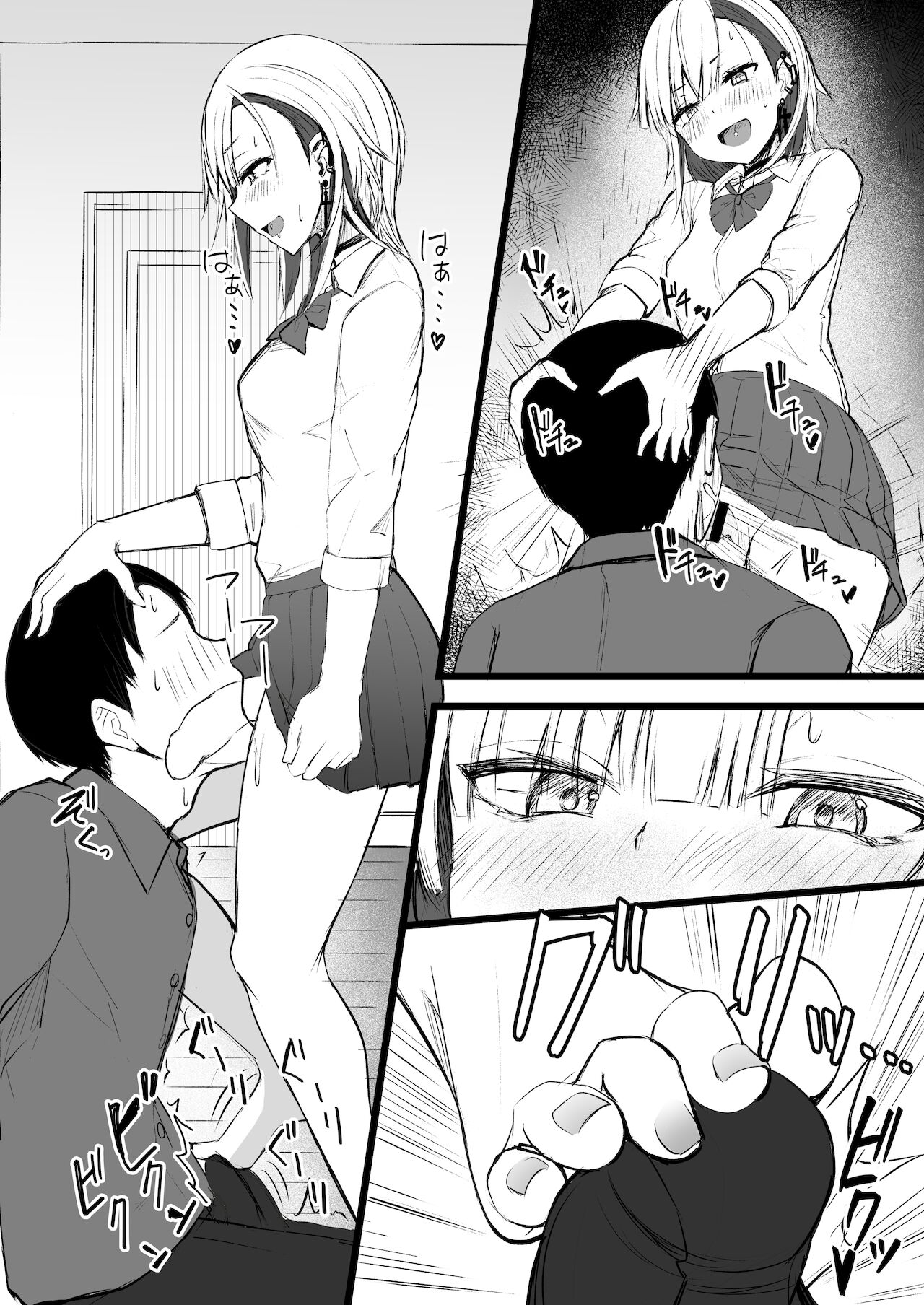 Futanari JK Naria-chan - Page 50