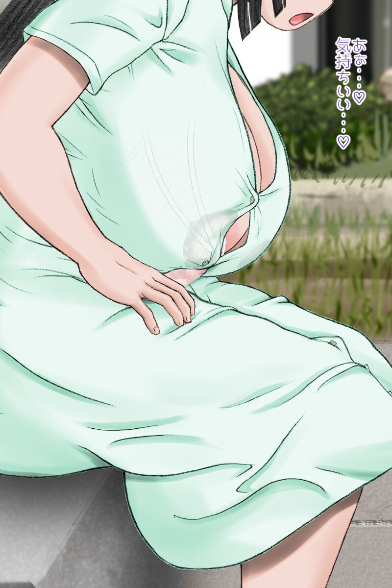 Futanari Sanpo - Page 72
