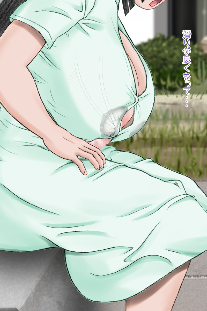 Futanari Sanpo - Page 78