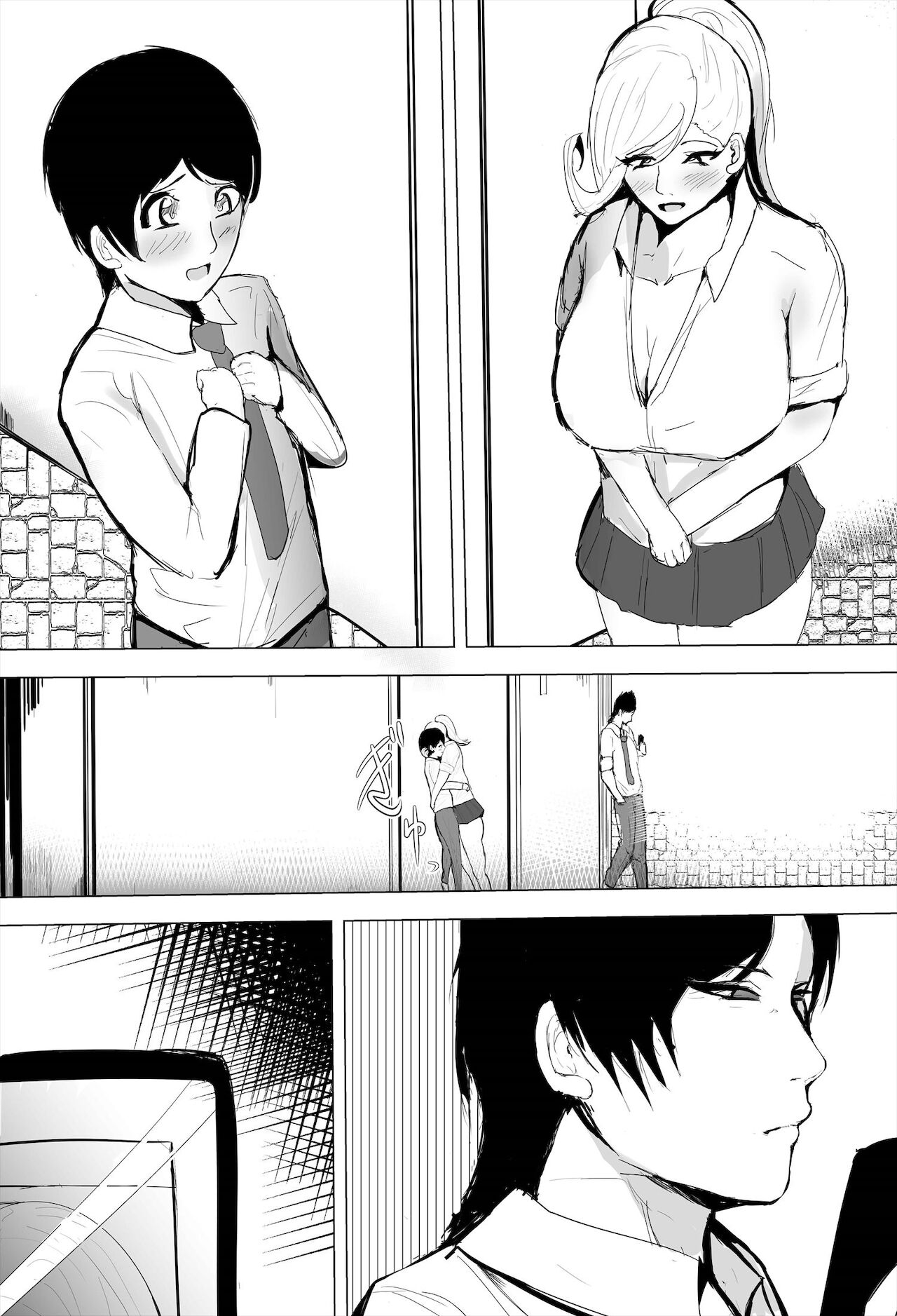 InCha Onna-san ga Ninshin shita node Netorasemasu - Page 77