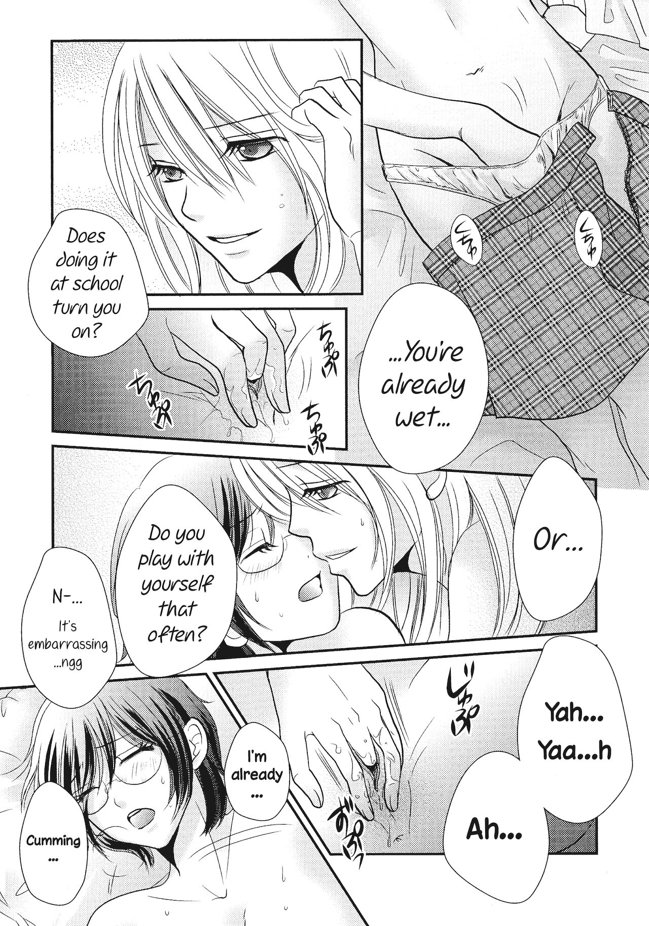 Himitsu no Houkago | Secret Afterschool - Page 14