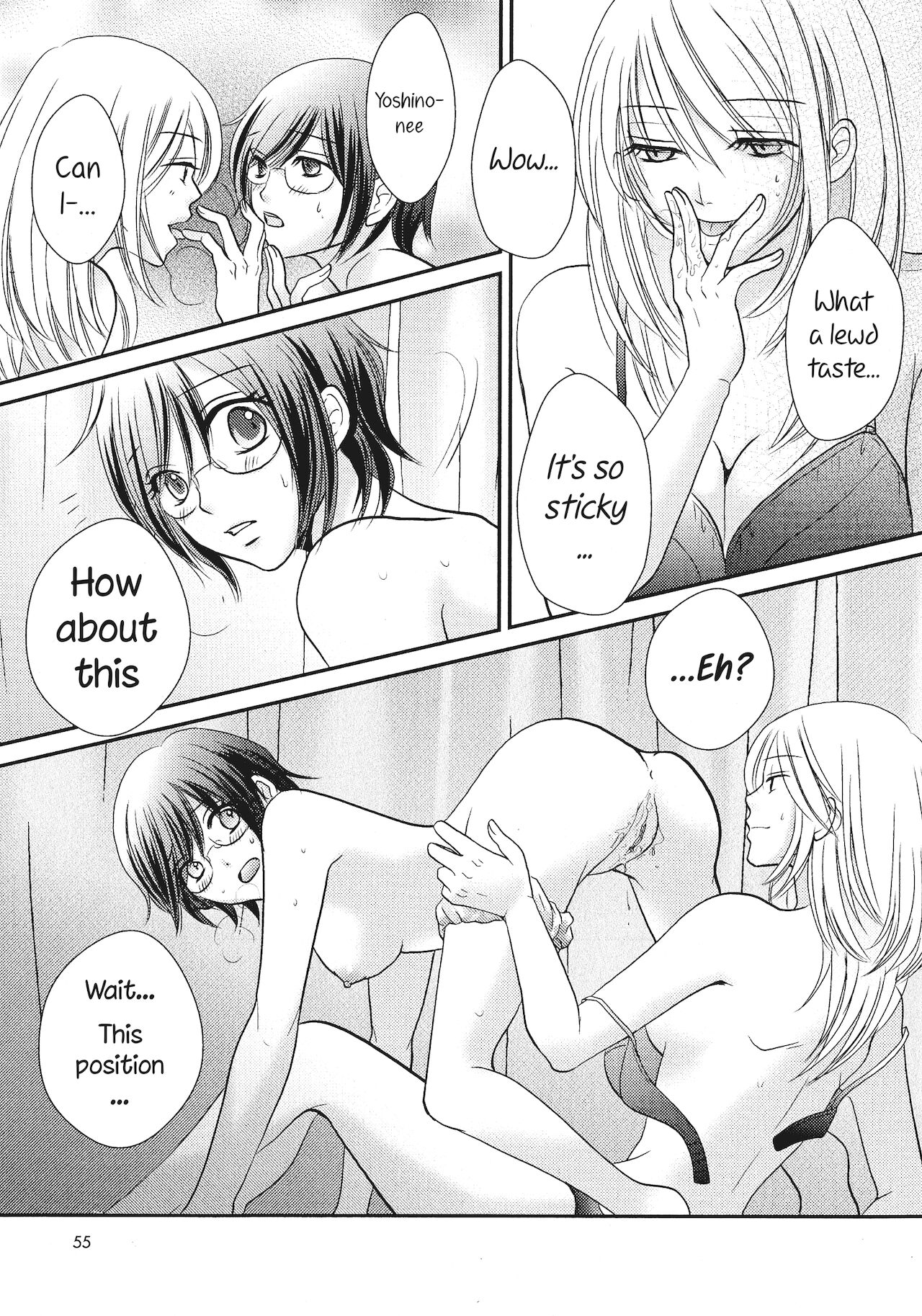 Himitsu no Houkago | Secret Afterschool - Page 15