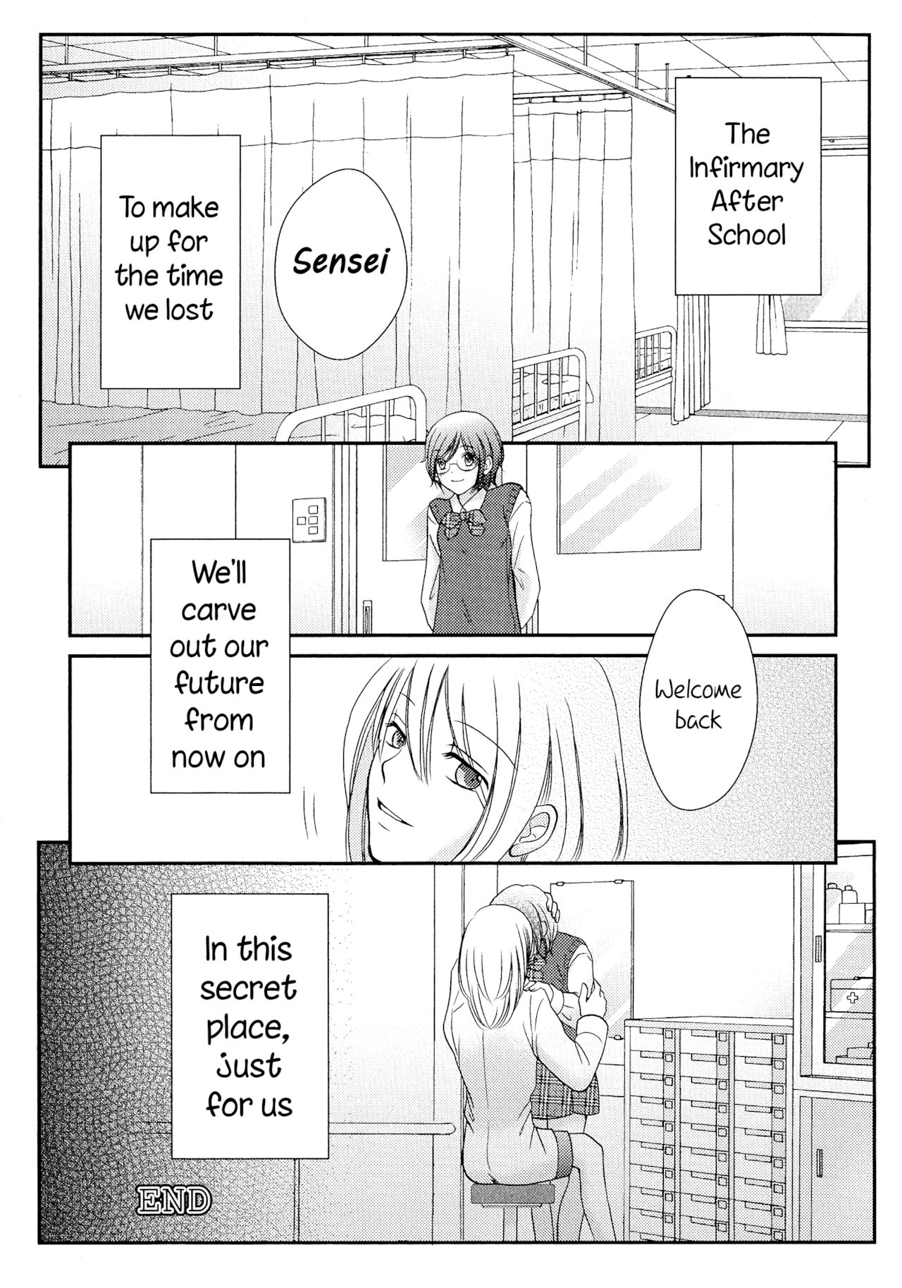 Himitsu no Houkago | Secret Afterschool - Page 20