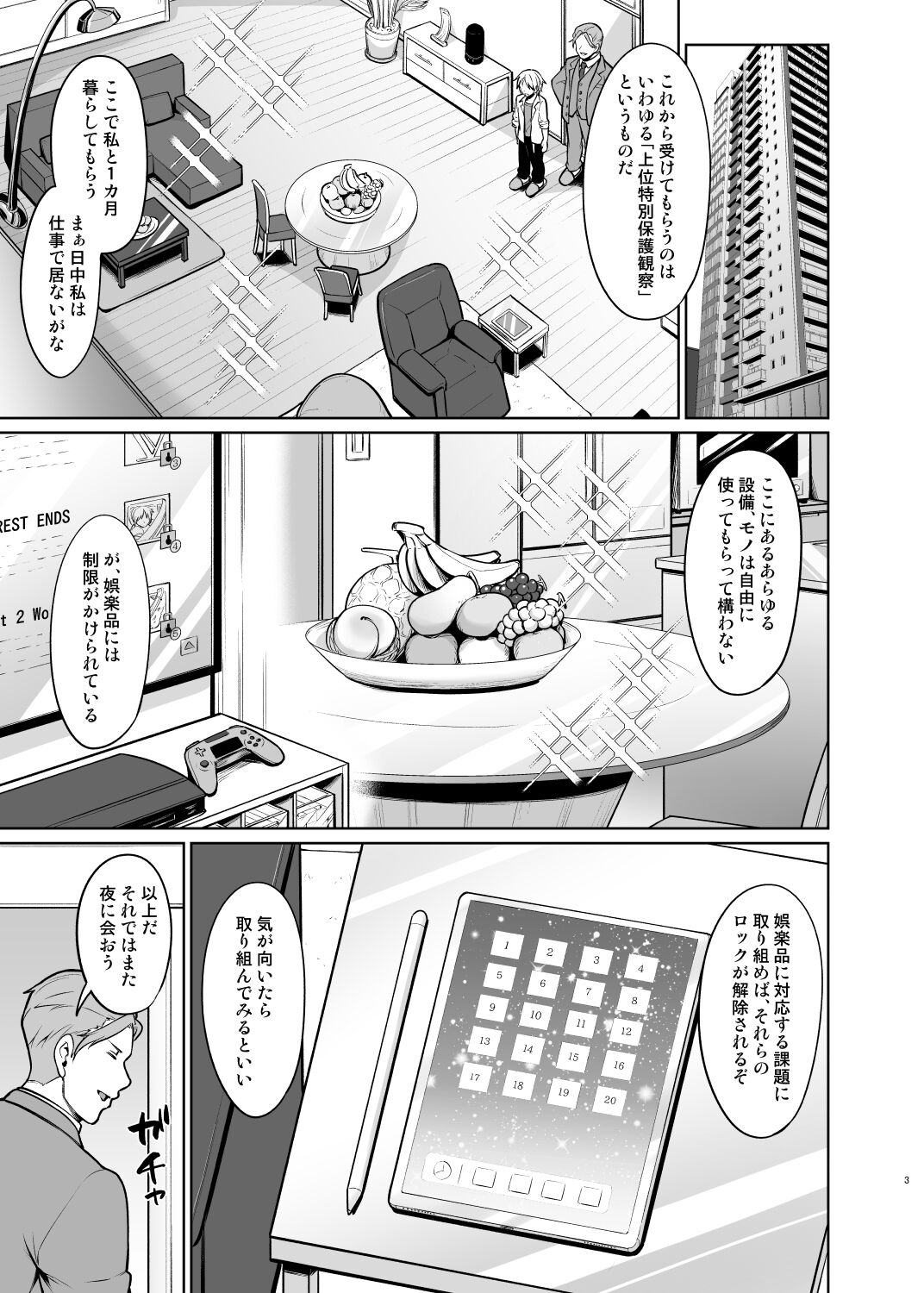 Preview page 4