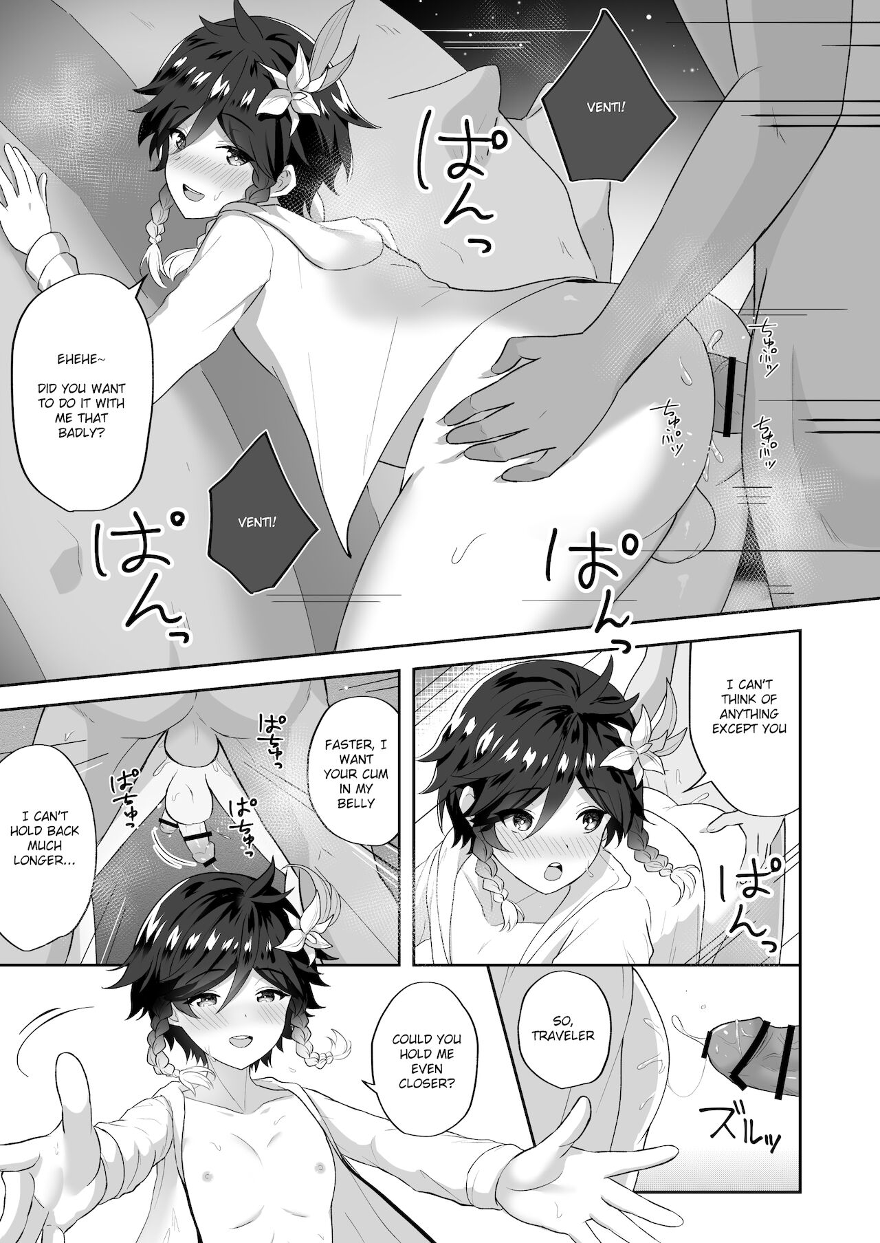 Hamabe de Tsuzuru Uta | Writing Poetry on the Beach - Page 14