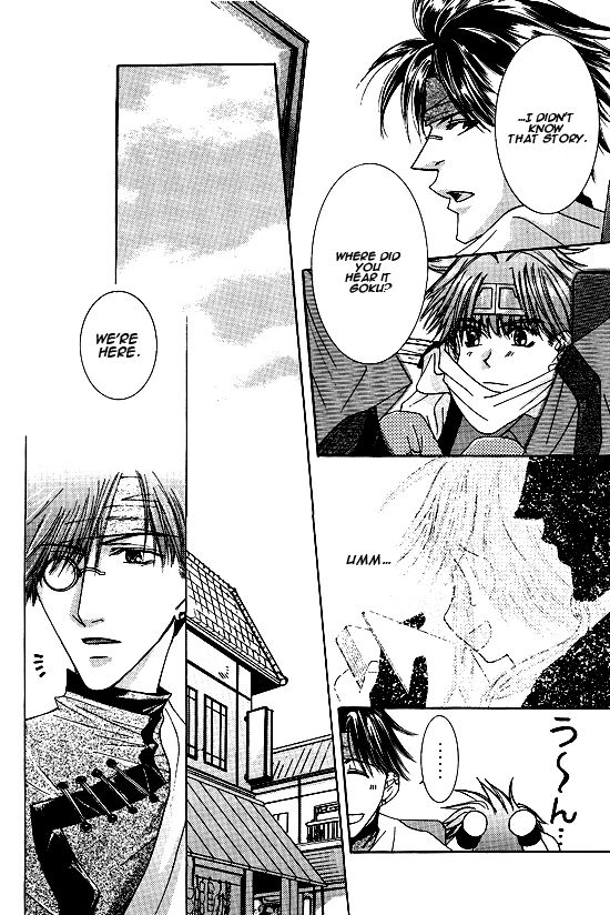 Kin no Tamago - Page 11