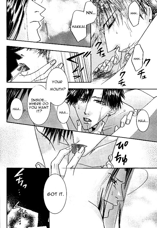 Kin no Tamago - Page 19