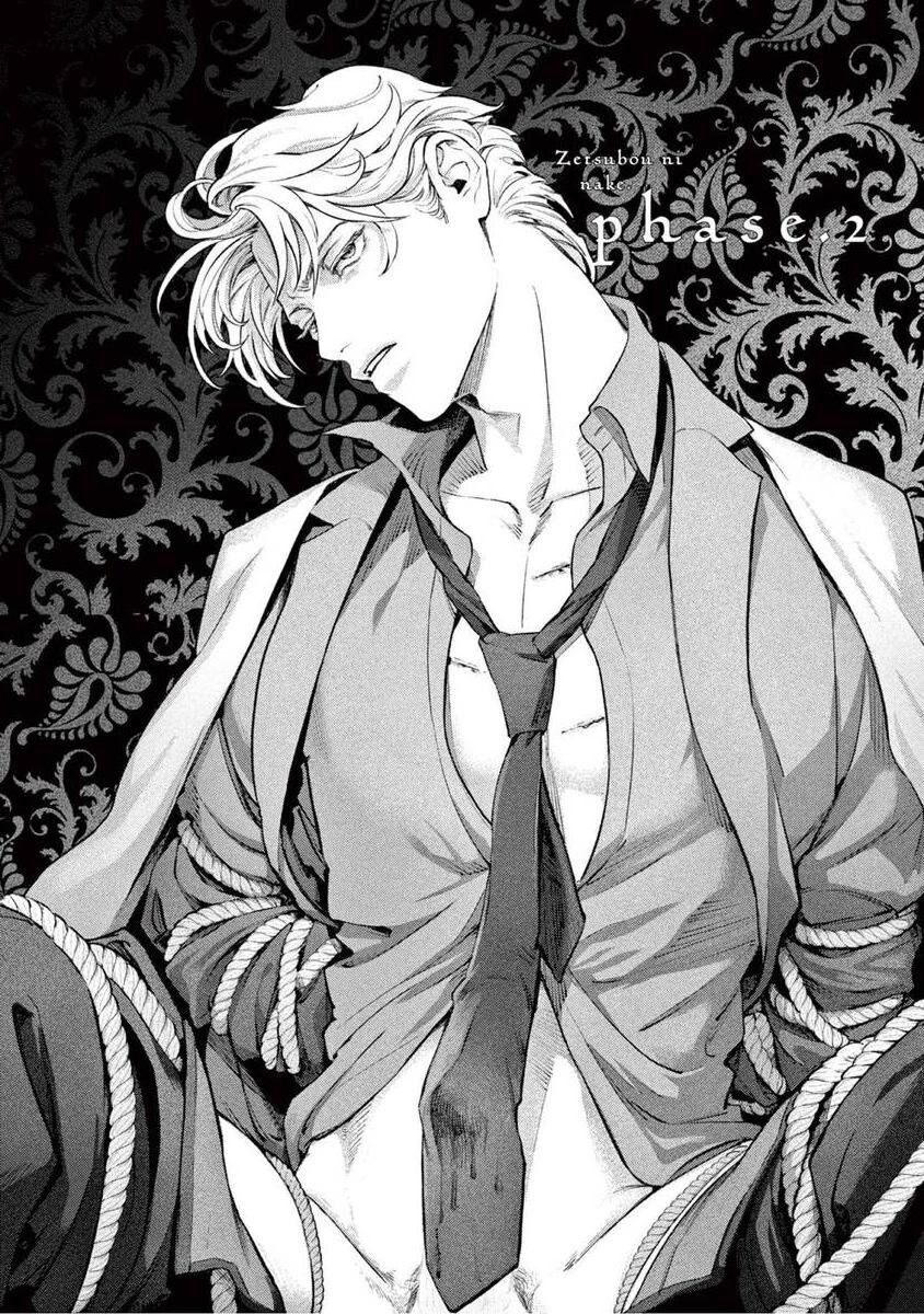 Zetsubou ni Nake | 绝望悲鸣 Ch. 1-3 - Page 45