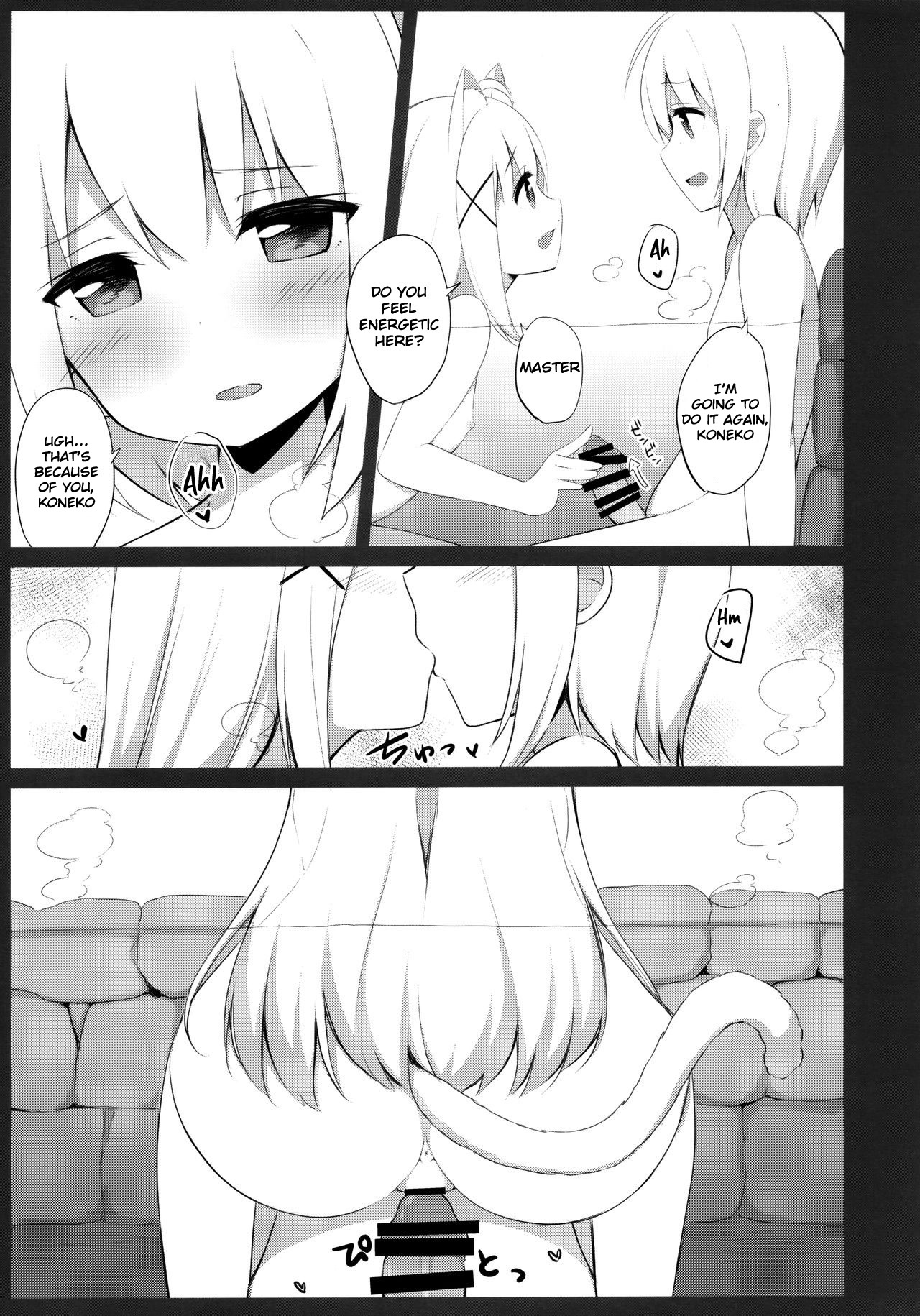 Goshujin-sama to Koneko no Midareta Vacation - Page 19