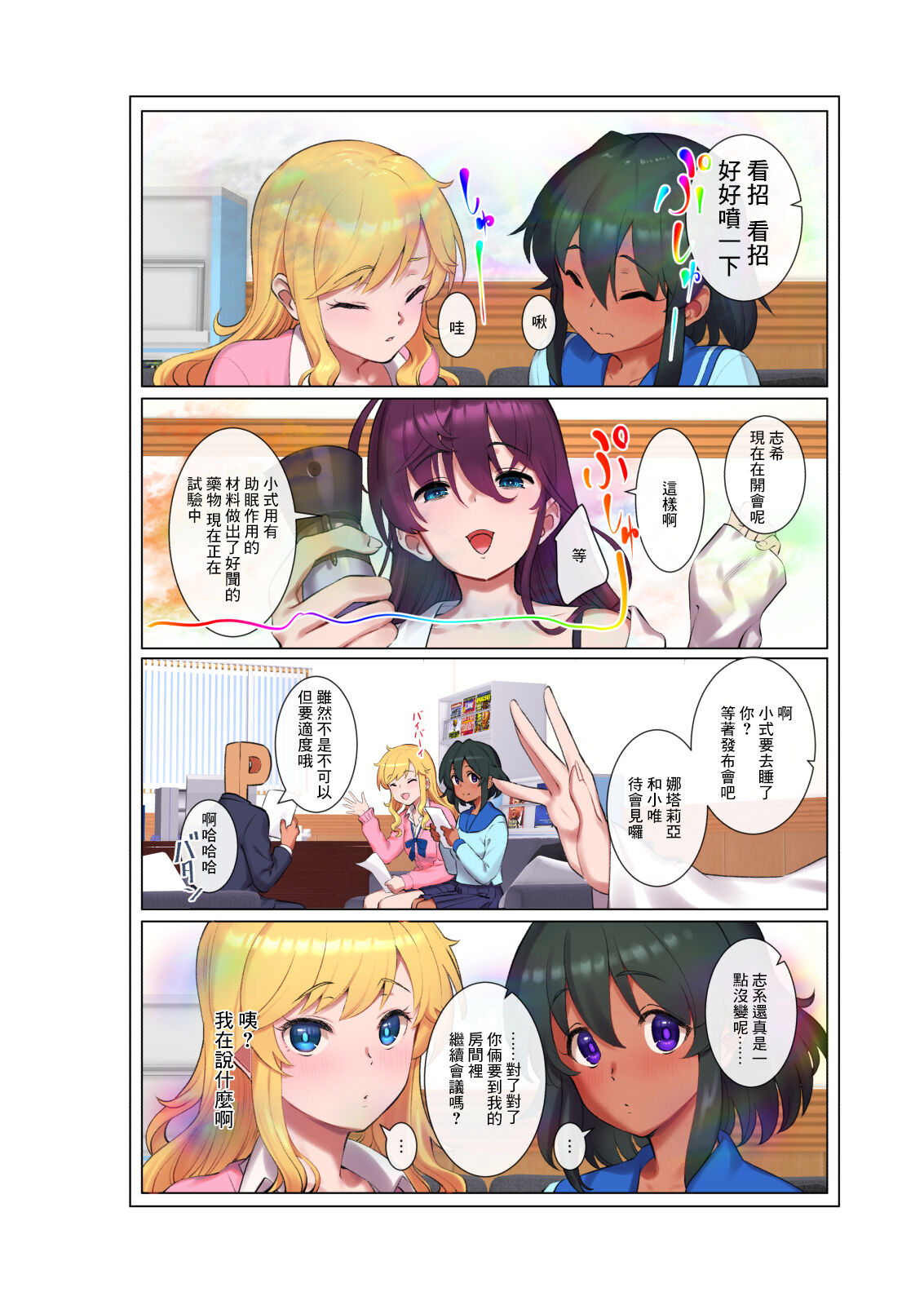 Preview page 2