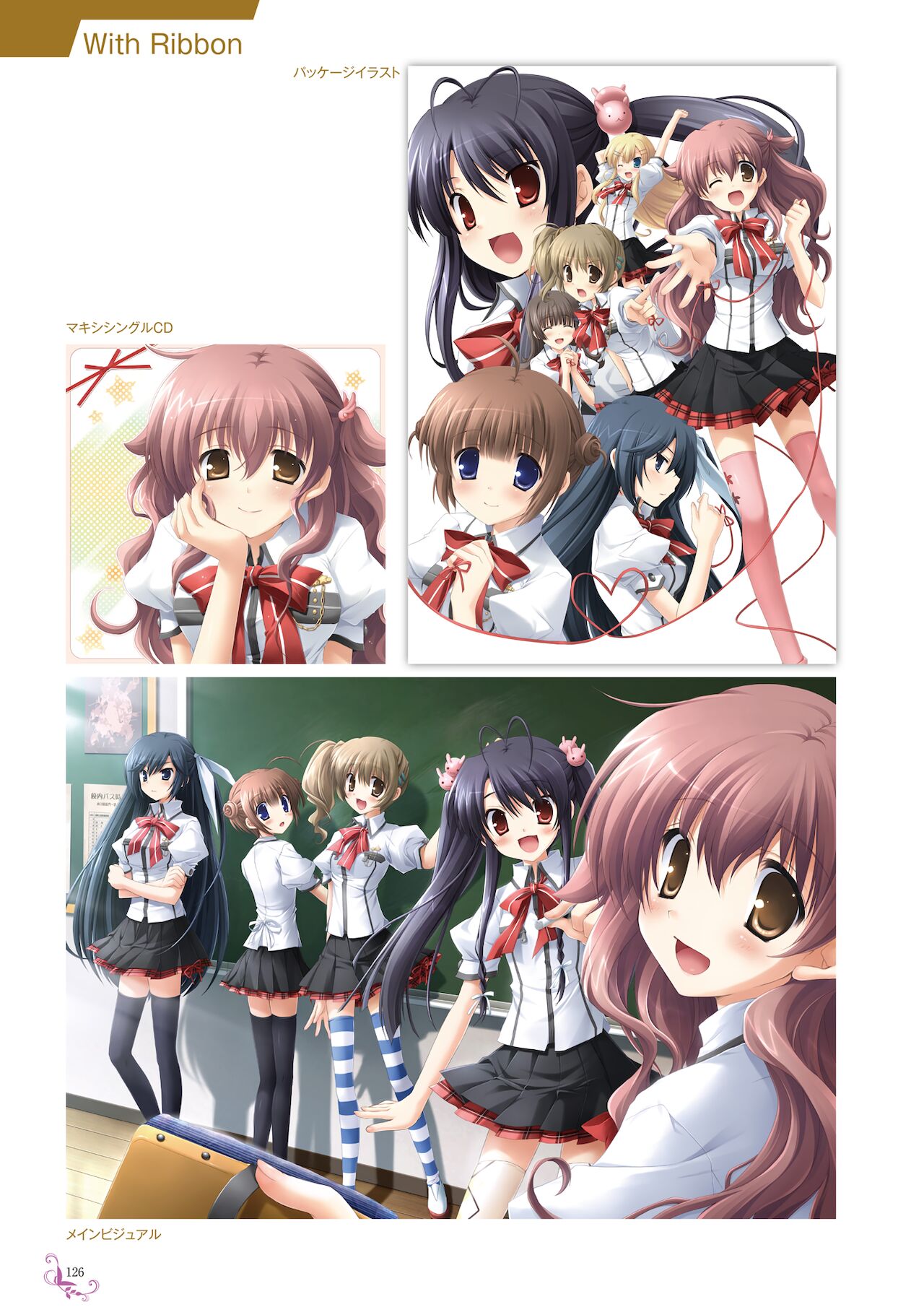 Ikegami Akane Artworks - iroiro - Page 122