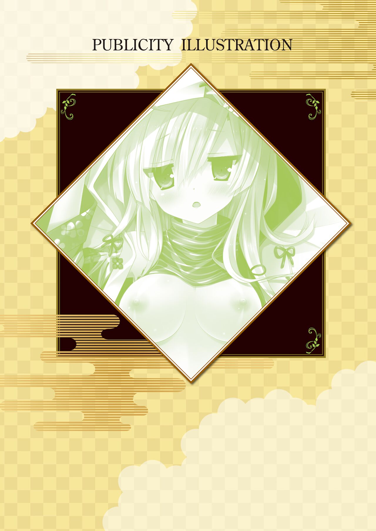 Ikegami Akane Artworks - iroiro - Page 18