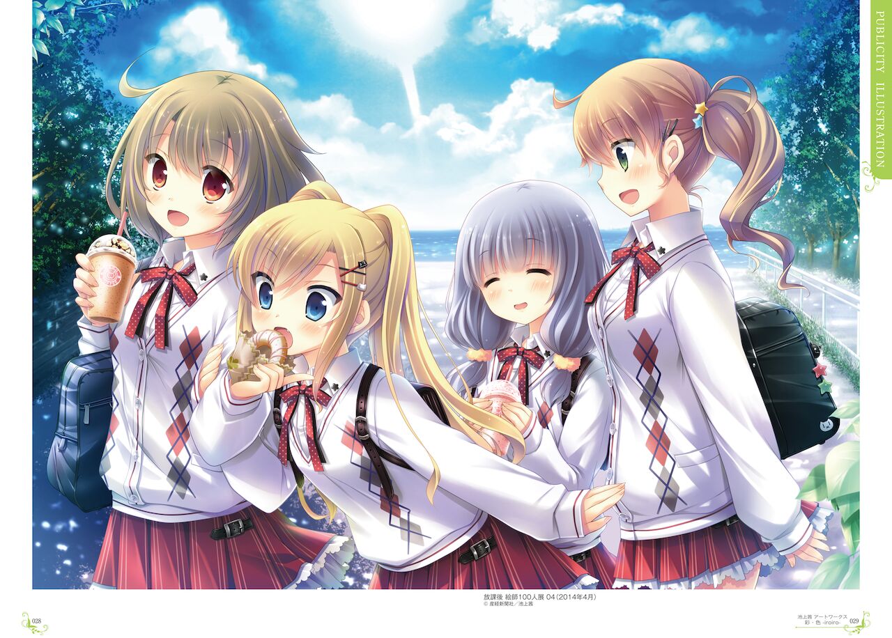Ikegami Akane Artworks - iroiro - Page 25