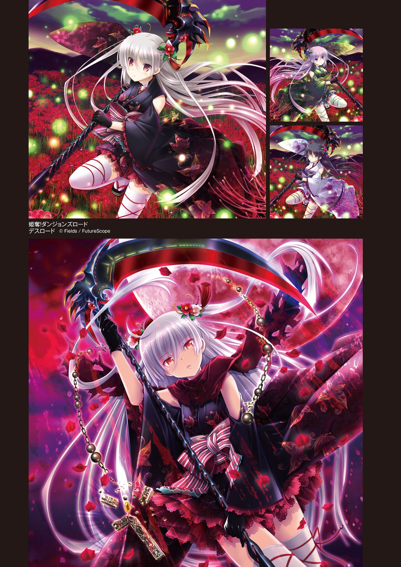 Ikegami Akane Artworks - iroiro - Page 56