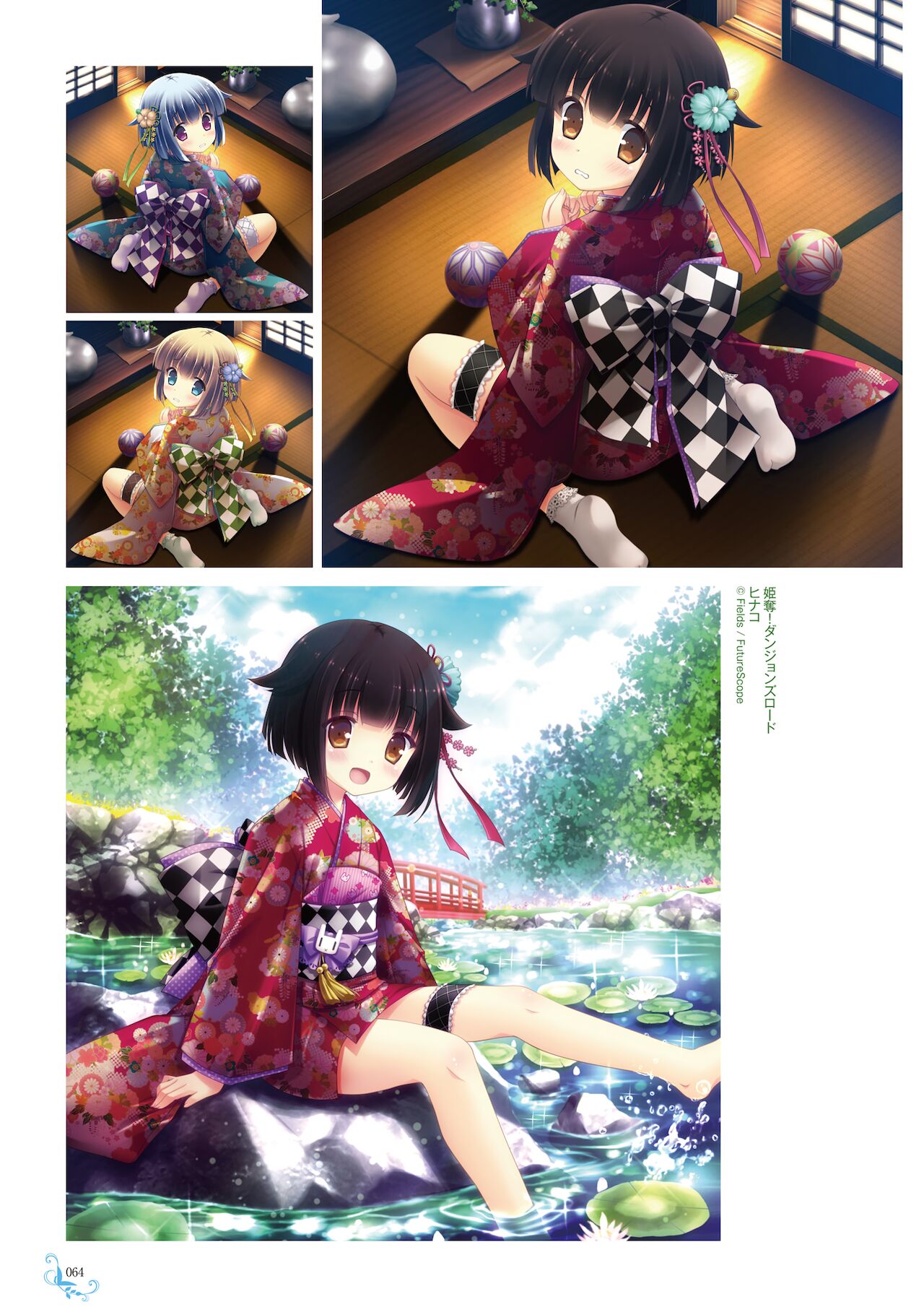 Ikegami Akane Artworks - iroiro - Page 60