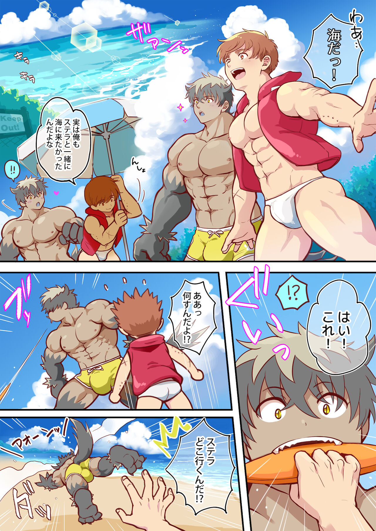 Preview page 6