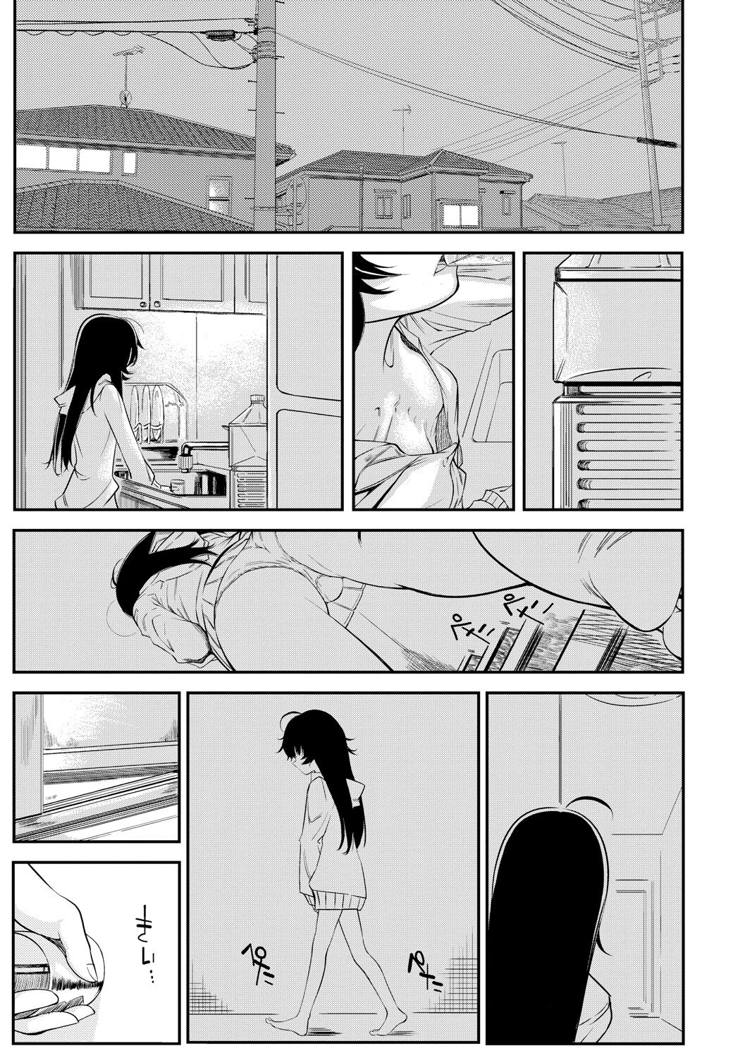 Mezame - Page 87